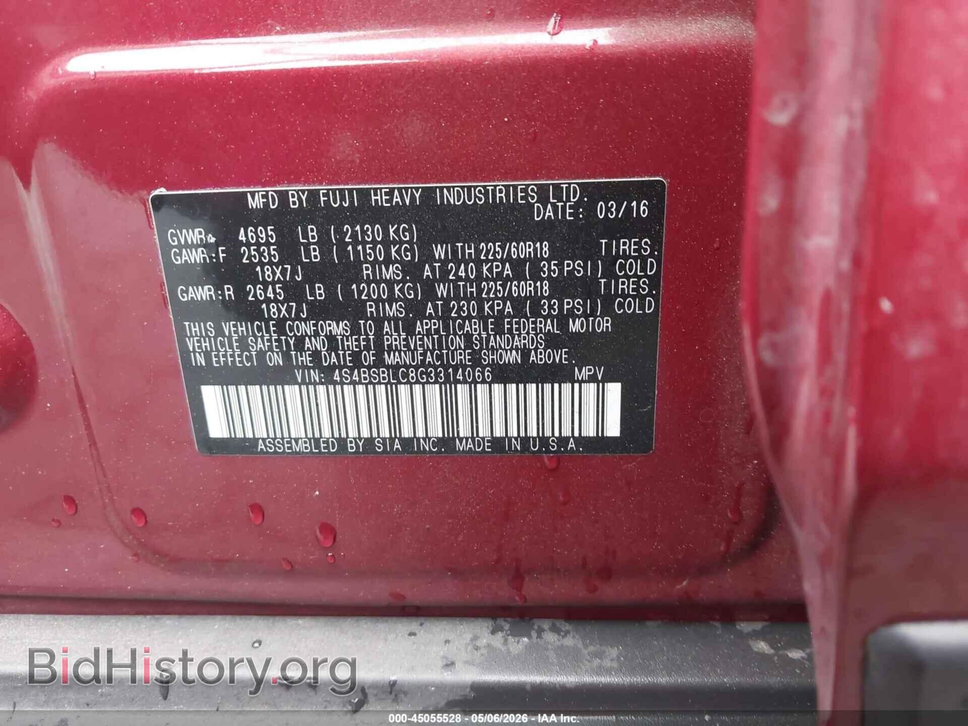2016 SUBARU OUTBACK - VIN: 4S4BSBLC8G3314066 - Фото 9