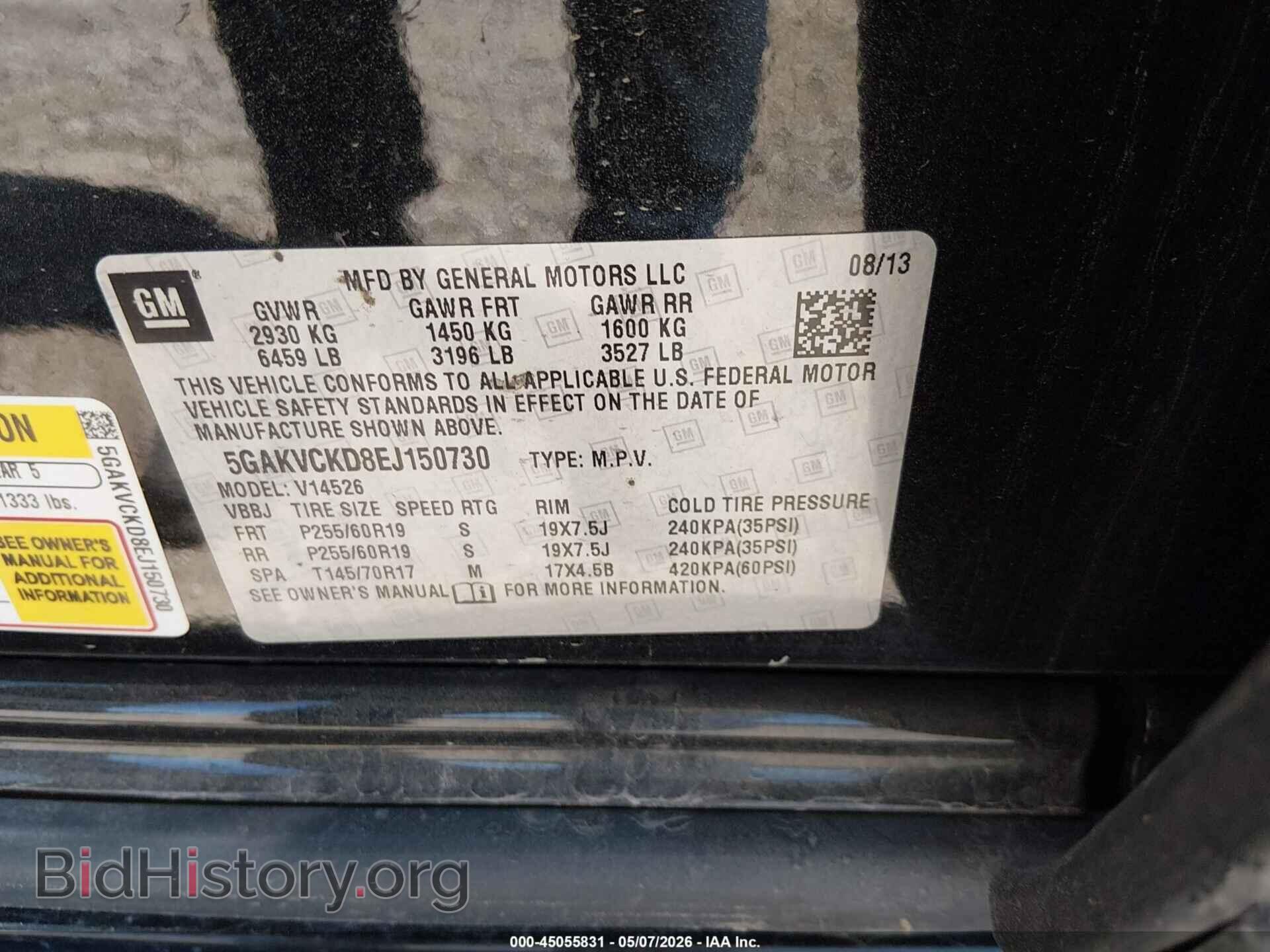 2014 BUICK ENCLAVE - VIN: 5GAKVCKD8EJ150730 - Фото 9