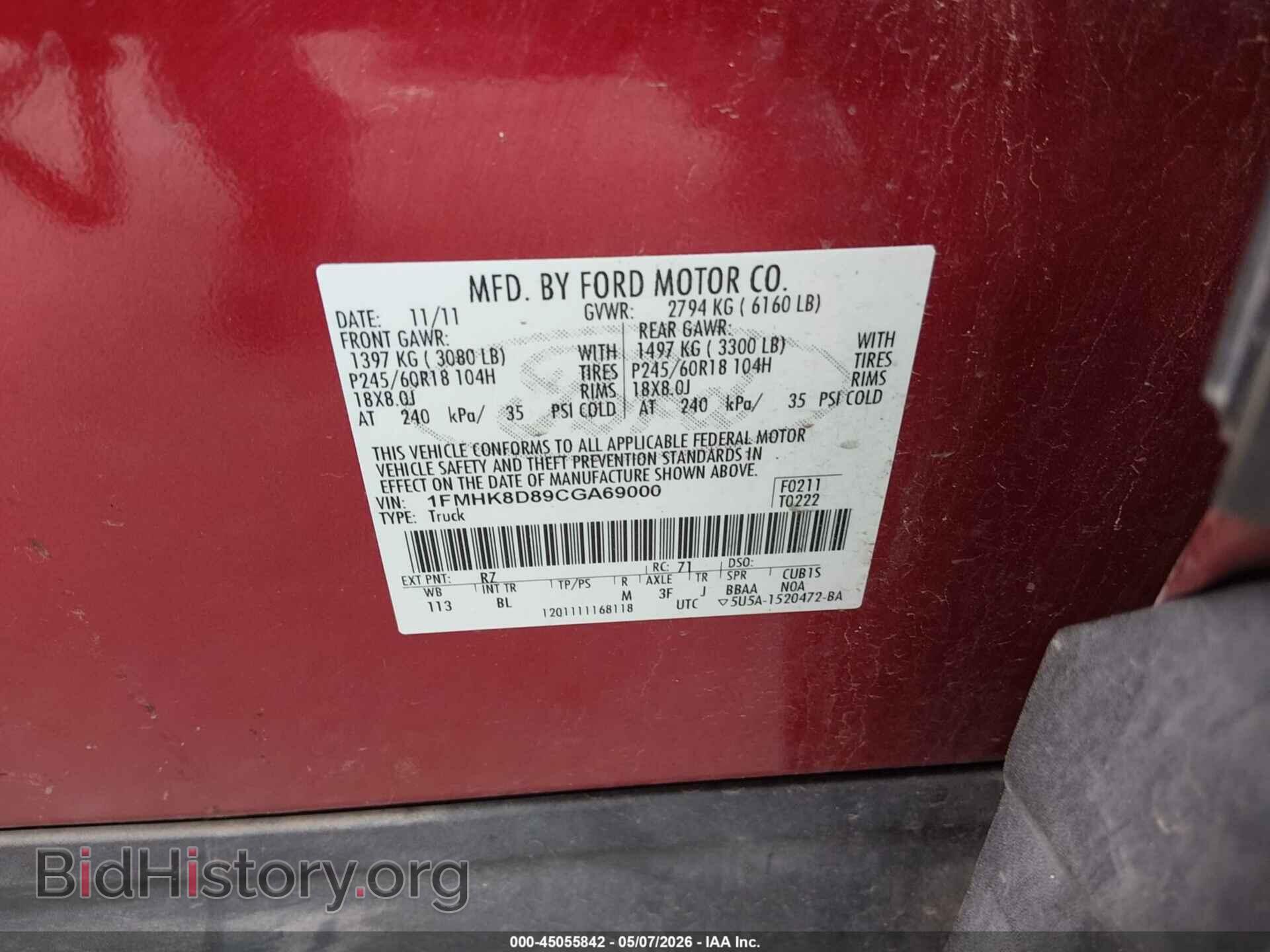 2012 FORD EXPLORER - VIN: 1FMHK8D89CGA69000 - Photo 9