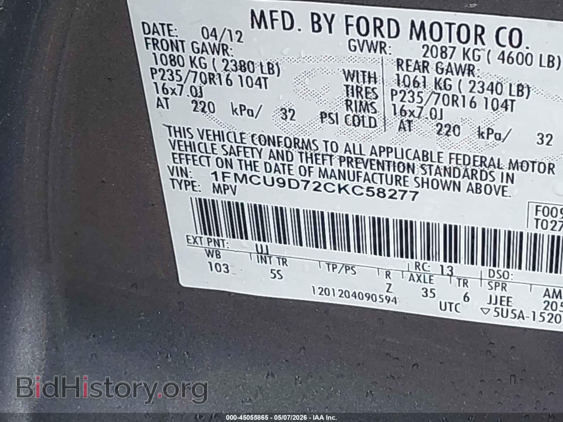 2012 FORD ESCAPE - VIN: 1FMCU9D72CKC58277 - Фото 9