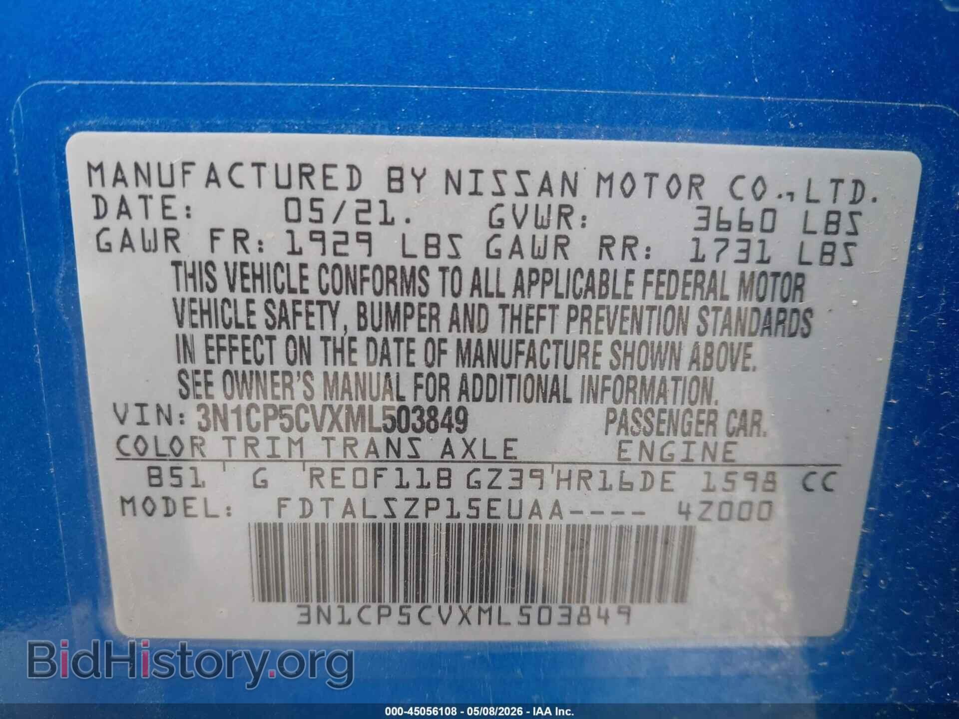 2021 NISSAN KICKS - VIN: 3N1CP5CVXML503849 - Фото 9