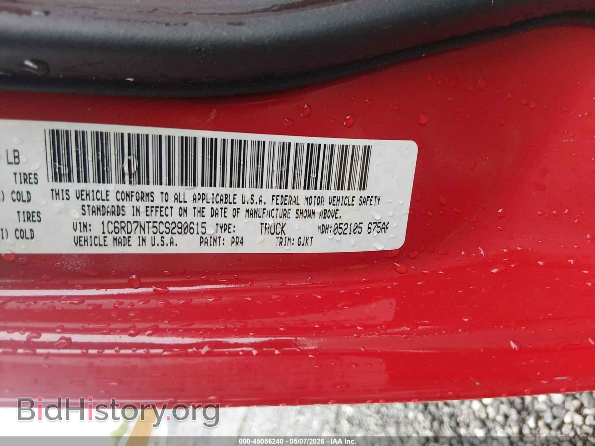 2012 RAM 1500 - VIN: 1C6RD7NT5CS290615 - Фото 9