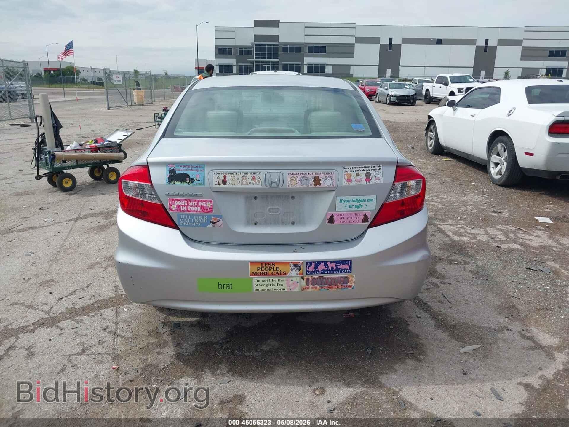2012 HONDA CIVIC - VIN: 2HGFB2F52CH563281 - Фото 17