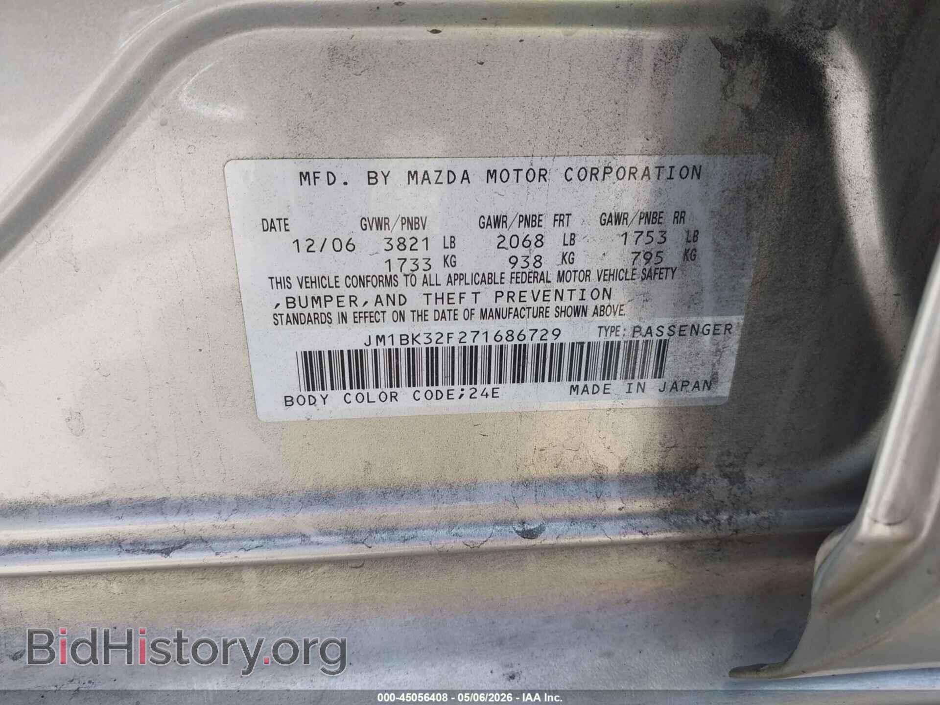 2007 MAZDA MAZDA3 - VIN: JM1BK32F271686729 - Фото 9