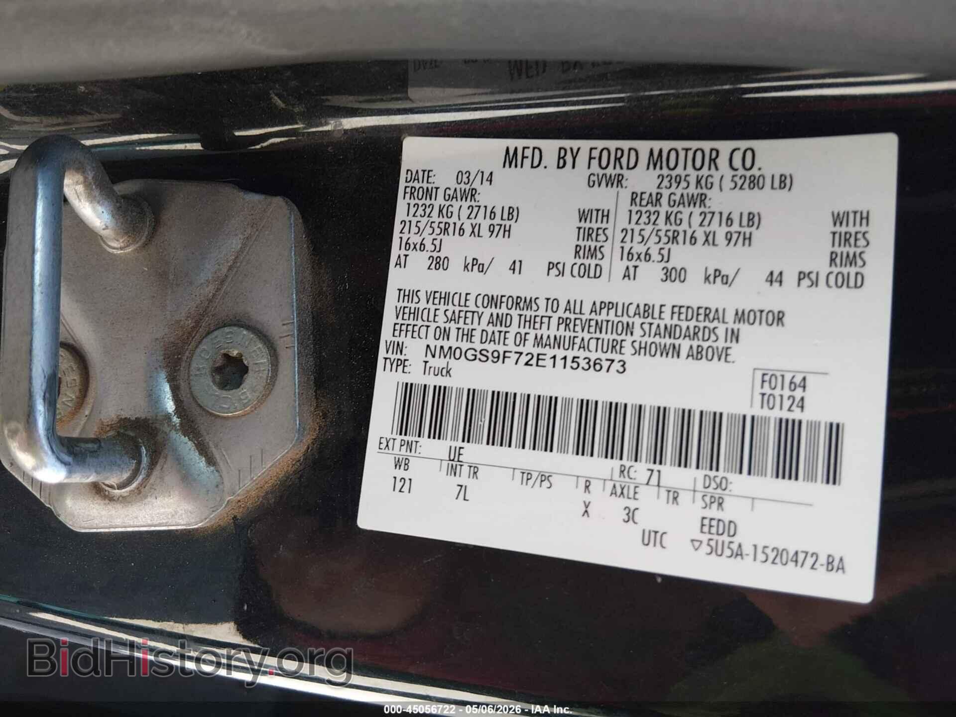 2014 FORD TRANSIT CONNECT - VIN: NM0GS9F72E1153673 - Фото 9