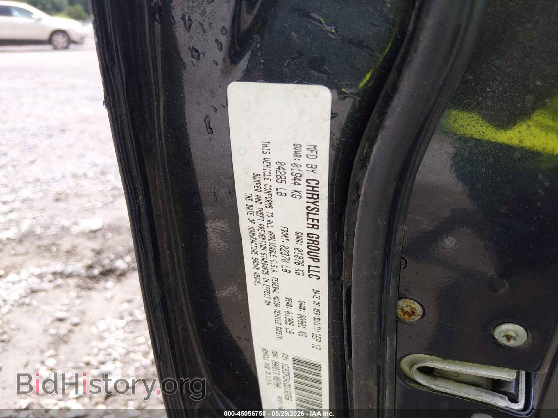 2013 DODGE DART - VIN: 1C3CDFCA1DD132356 - Фото 9