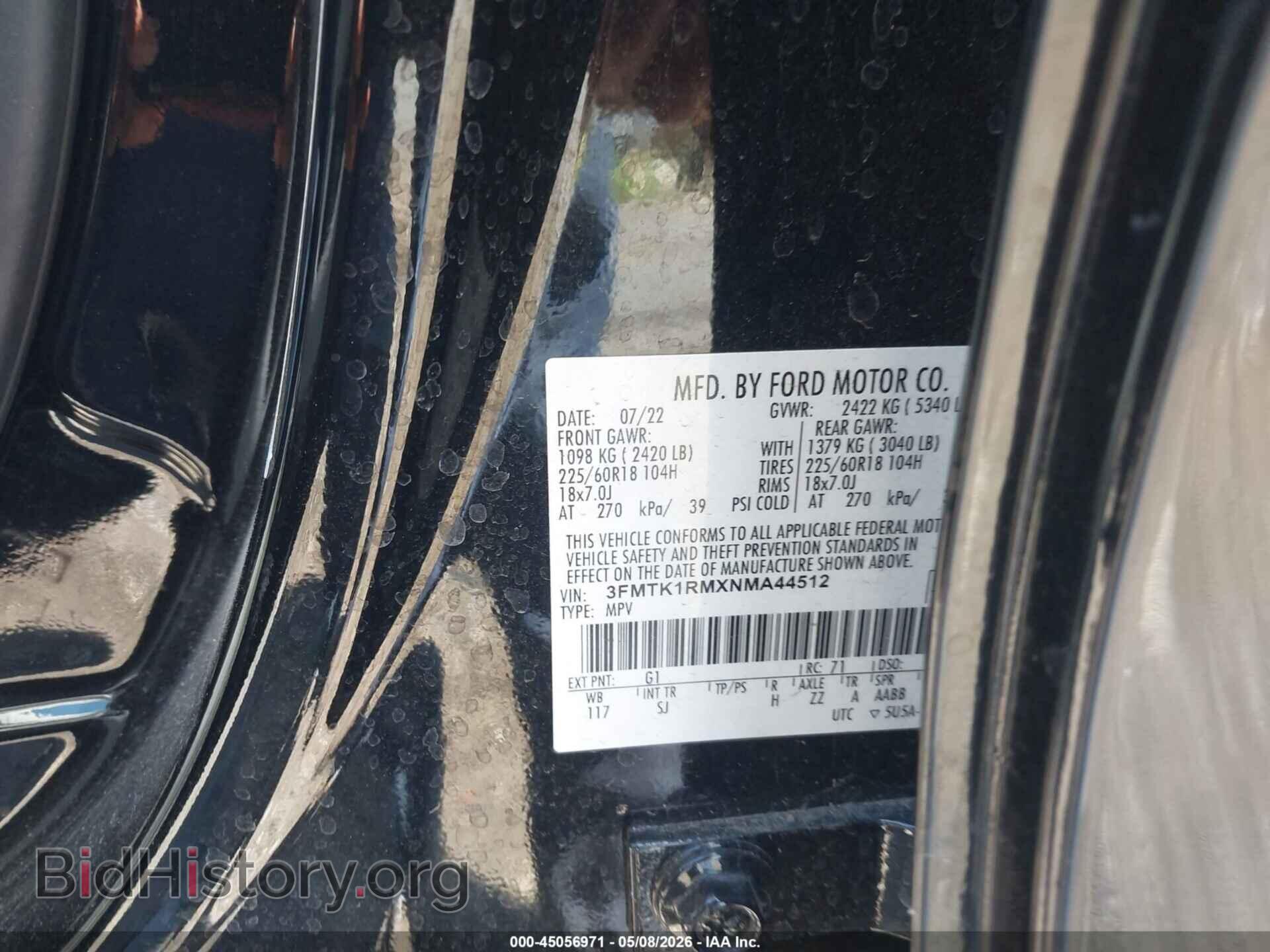 2022 FORD MUSTANG MACH-E - VIN: 3FMTK1RMXNMA44512 - Фото 9