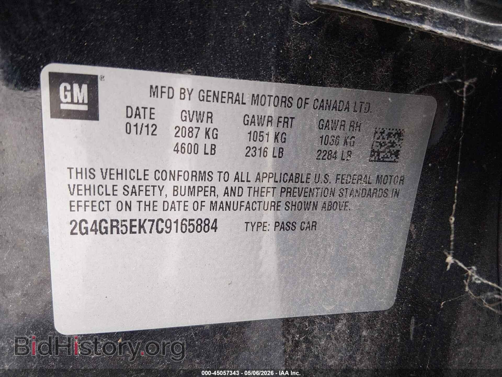 2012 BUICK REGAL - VIN: 2G4GR5EK7C9165884 - Фото 9