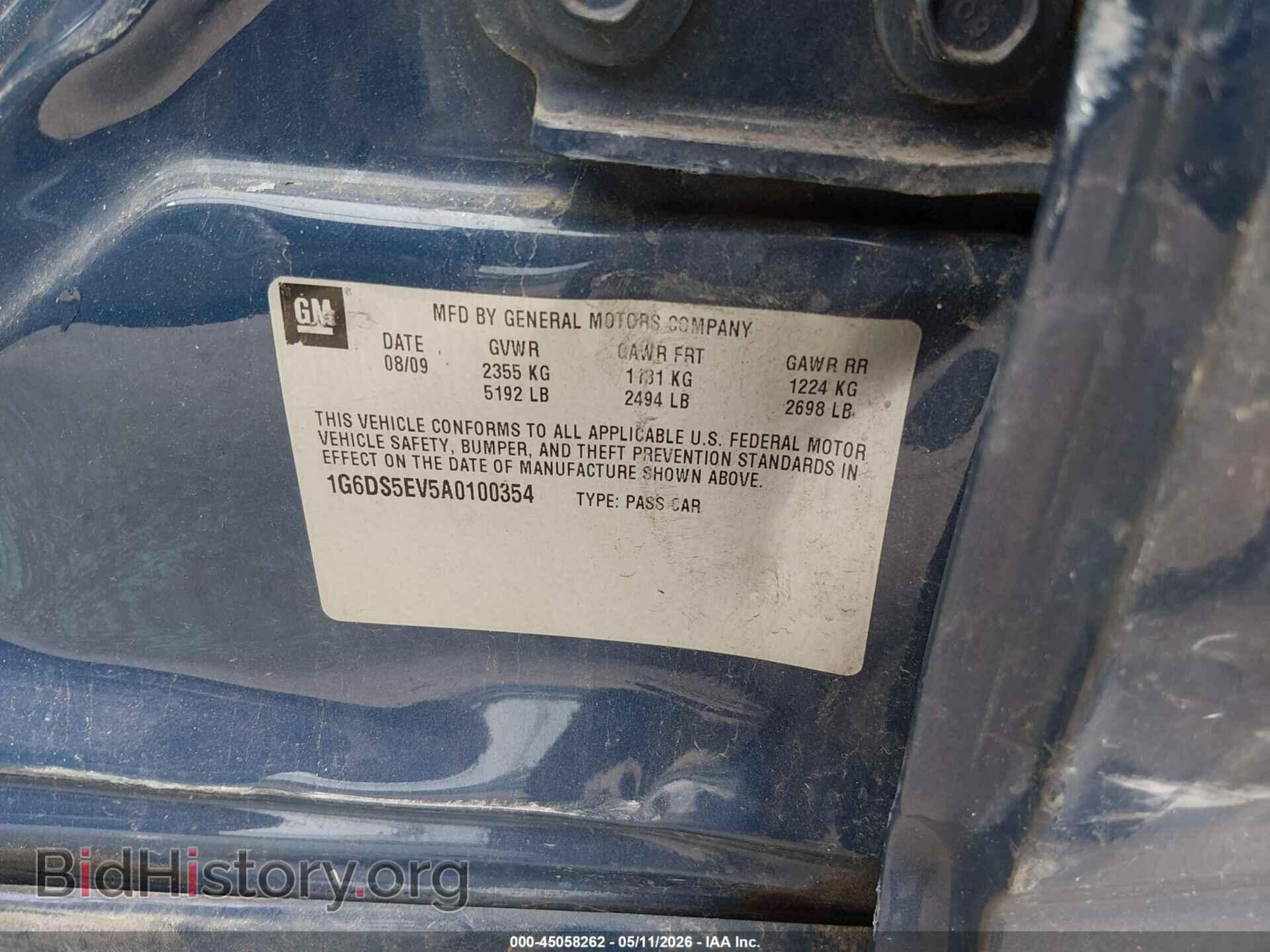2010 CADILLAC CTS - VIN: 1G6DS5EV5A0100354 - Фото 9