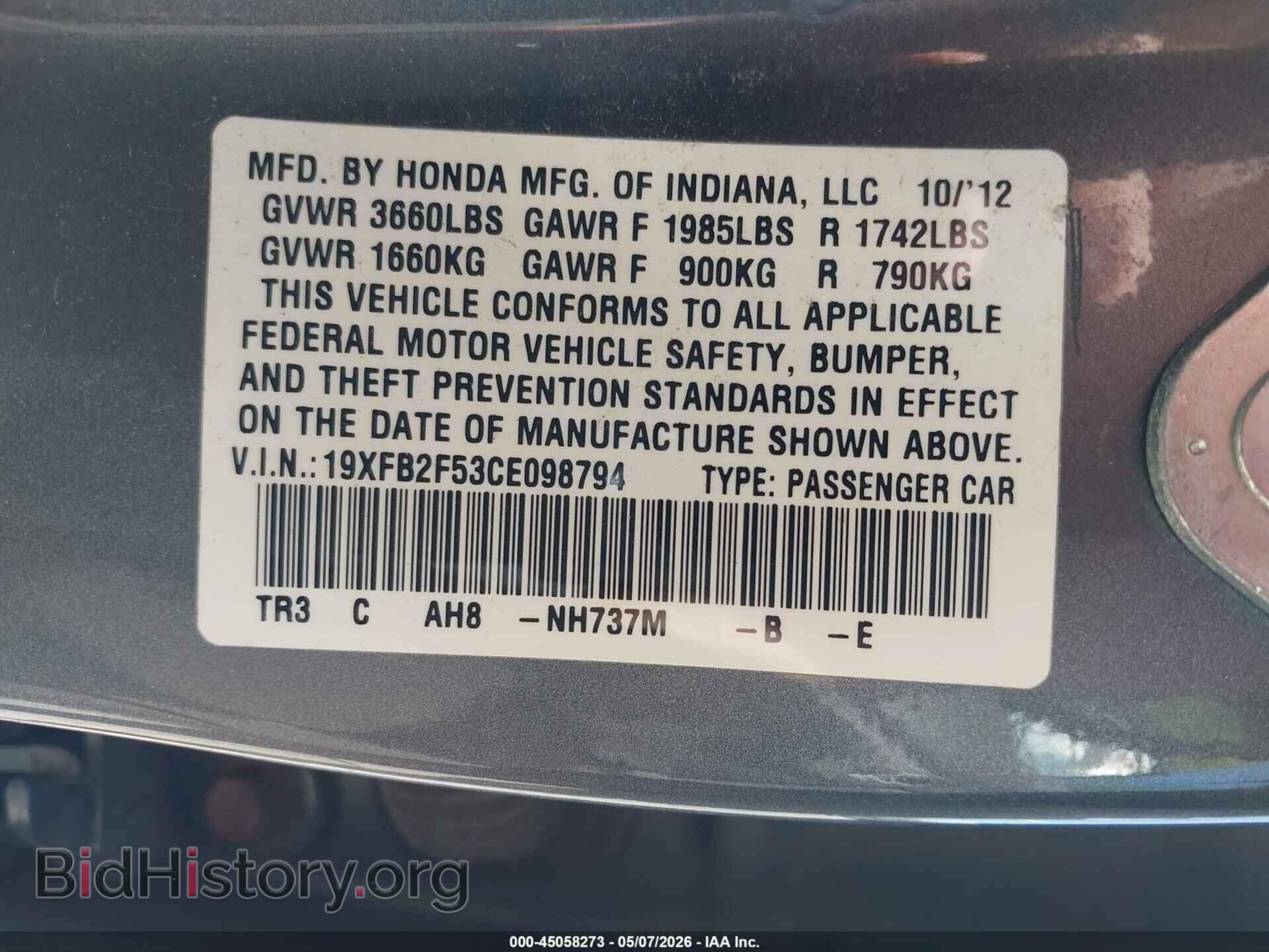 2012 HONDA CIVIC - VIN: 19XFB2F53CE098794 - Фото 9