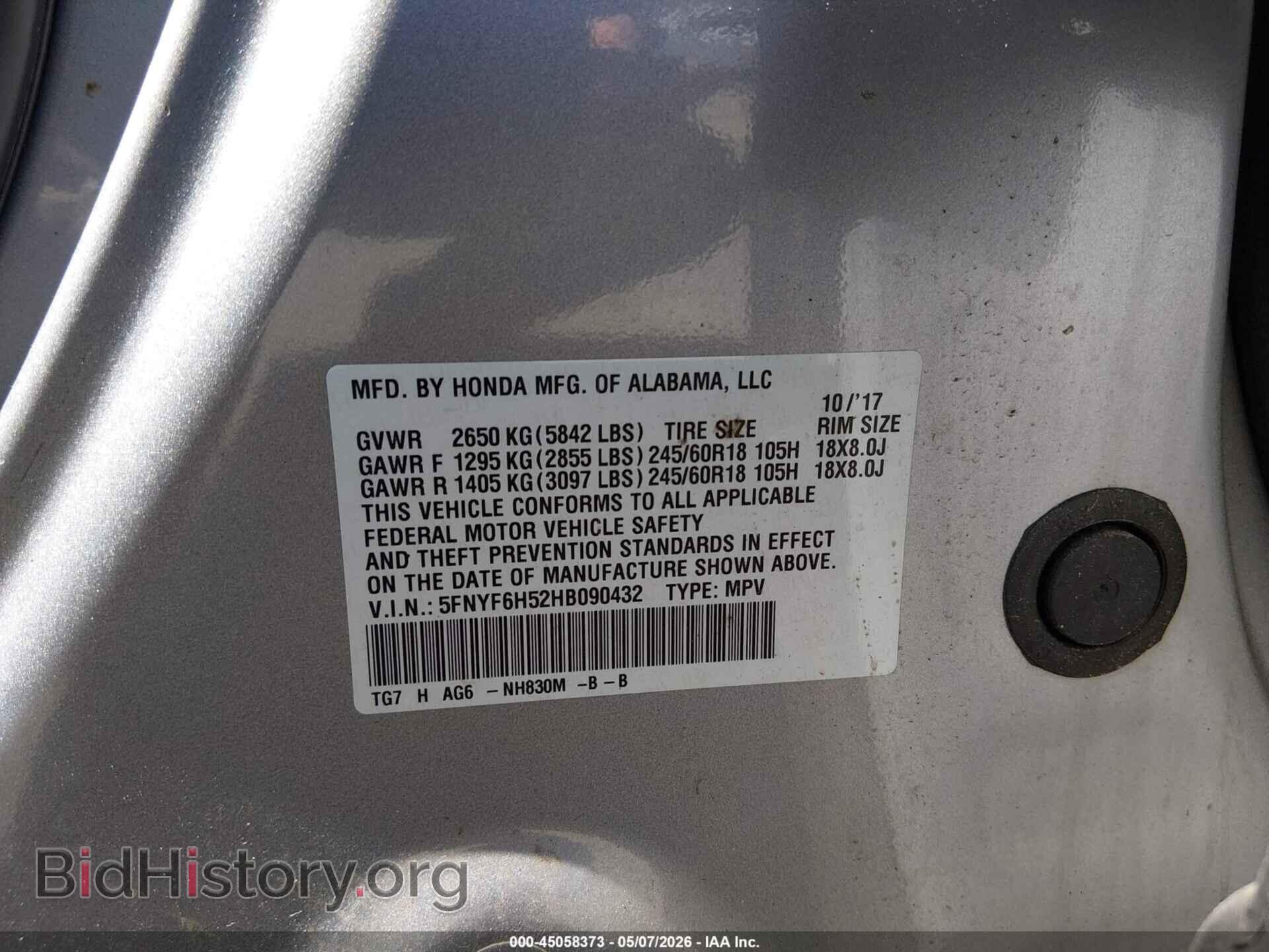 2017 HONDA PILOT - VIN: 5FNYF6H52HB090432 - Photo 9