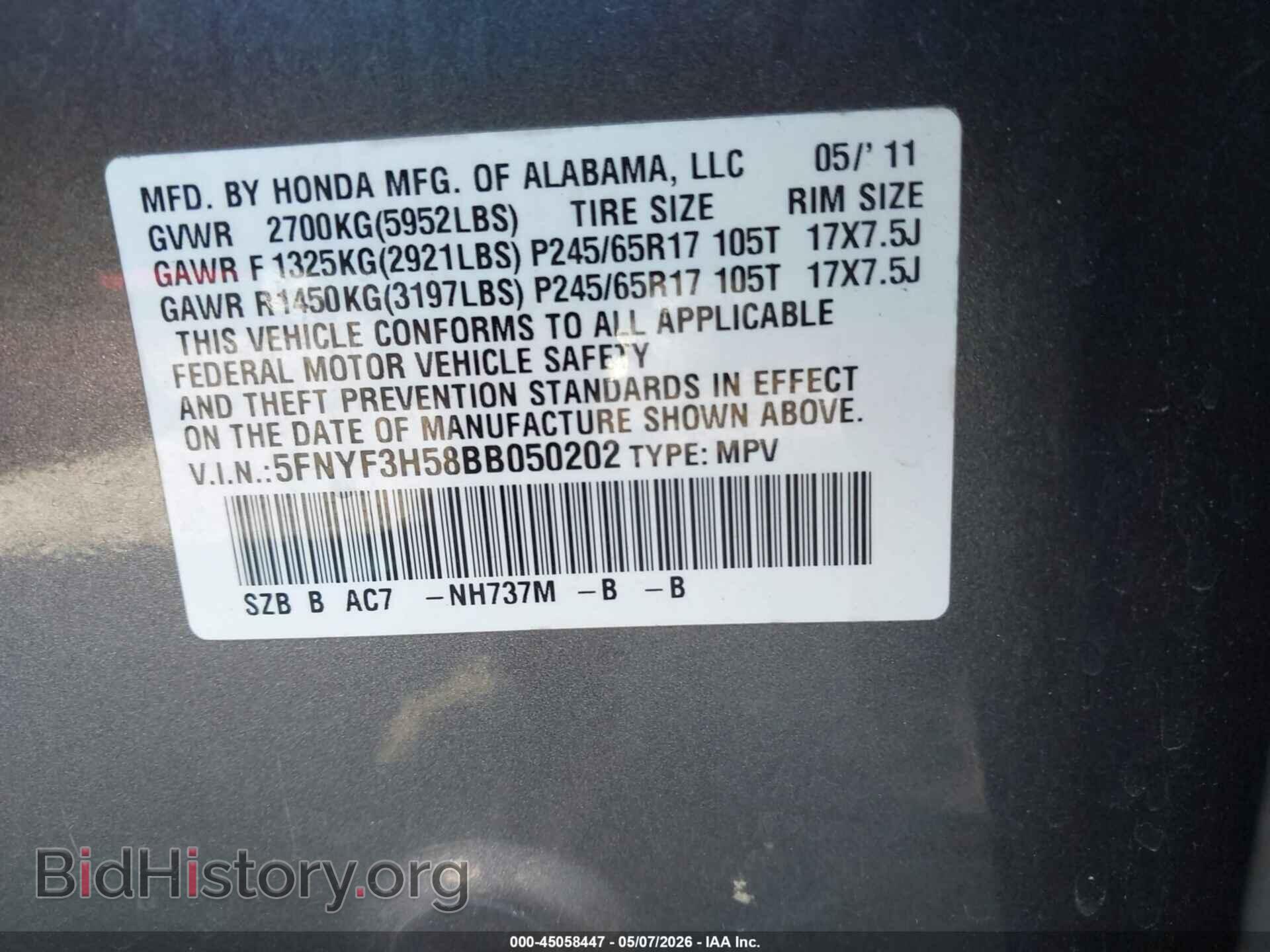 2011 HONDA PILOT - VIN: 5FNYF3H58BB050202 - Фото 9