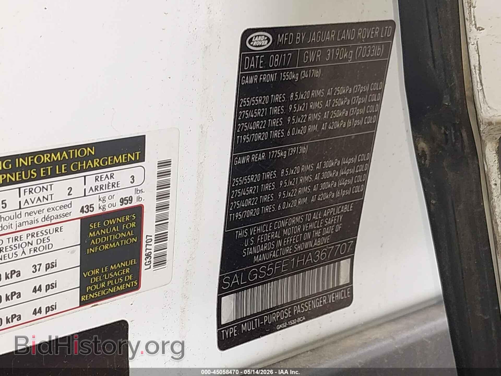 2017 LAND ROVER RANGE ROVER - VIN: SALGS5FE1HA367707 - Фото 9