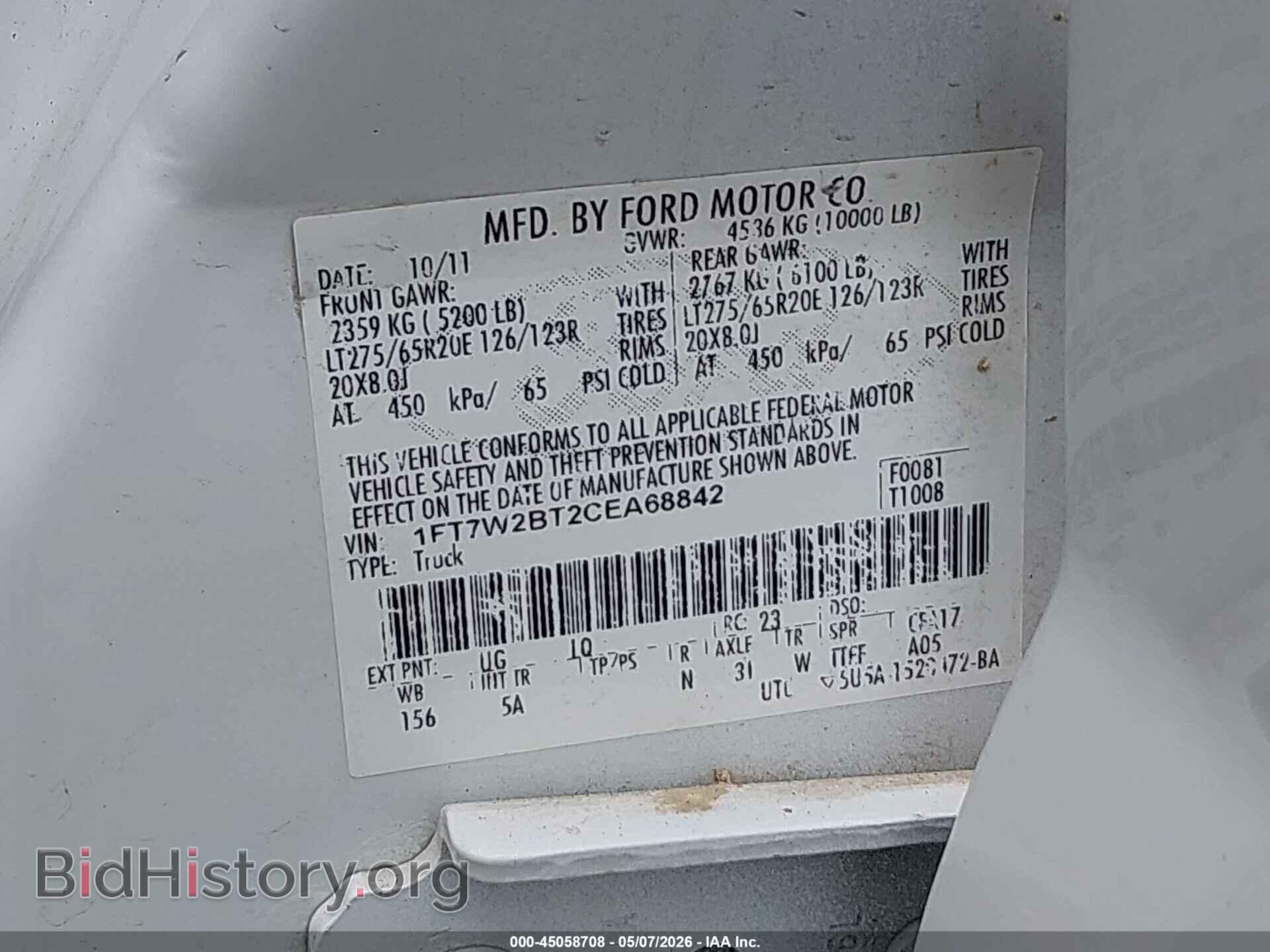 2012 FORD F-250 - VIN: 1FT7W2BT2CEA68842 - Фото 9