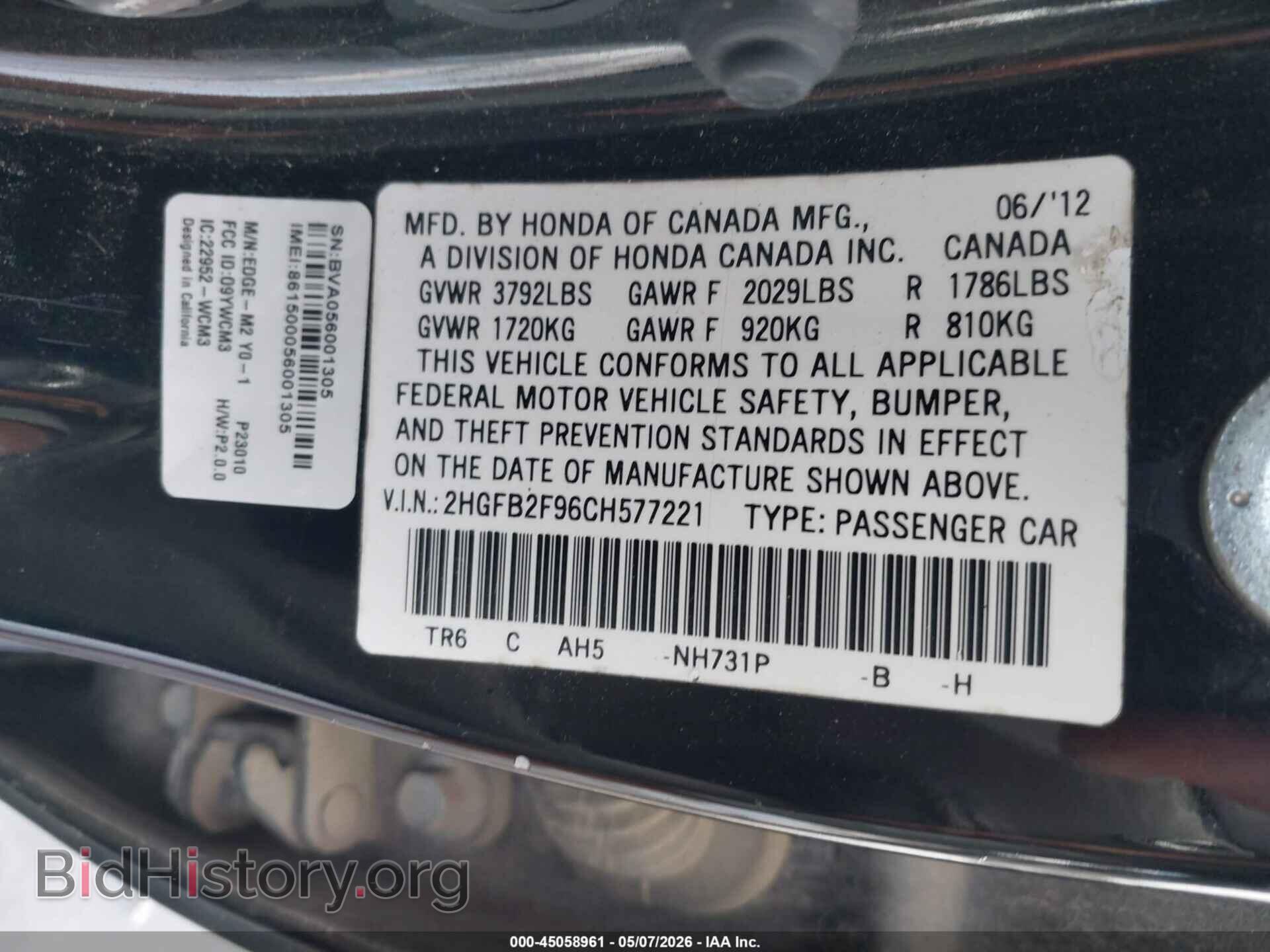 2012 HONDA CIVIC - VIN: 2HGFB2F96CH577221 - Фото 9