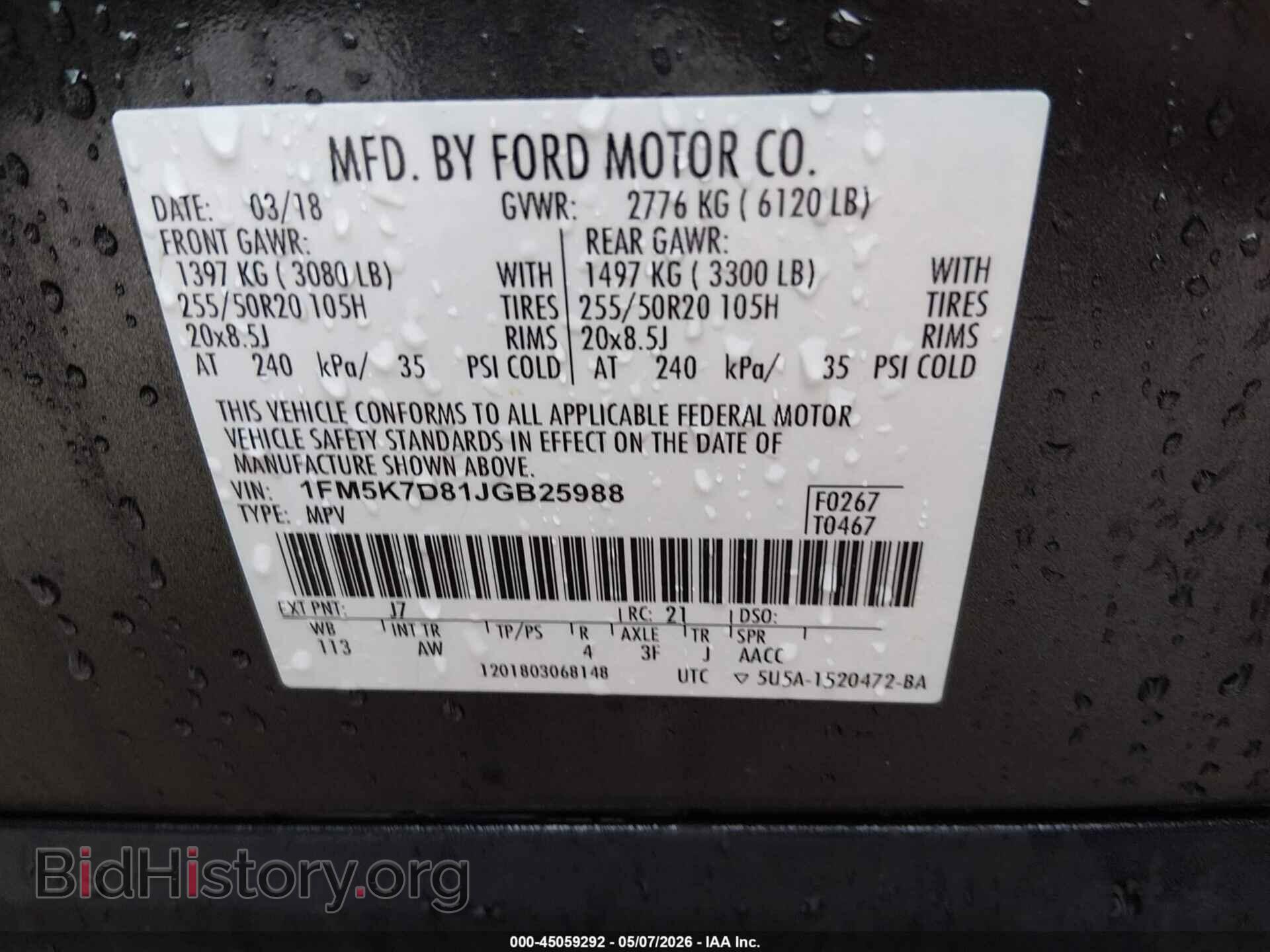 2018 FORD EXPLORER - VIN: 1FM5K7D81JGB25988 - Photo 9