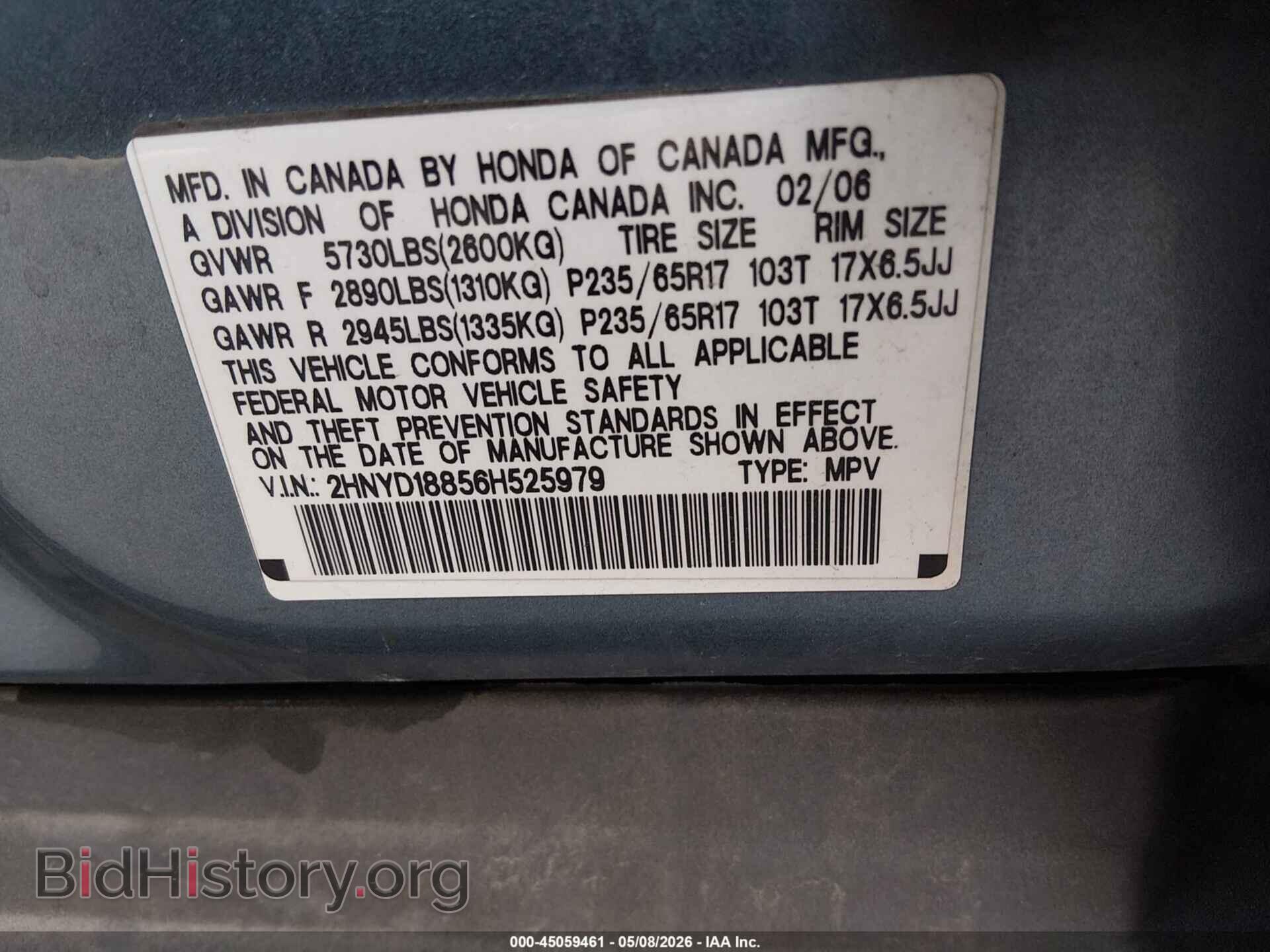 2006 ACURA MDX - VIN: 2HNYD18856H525979 - Фото 9