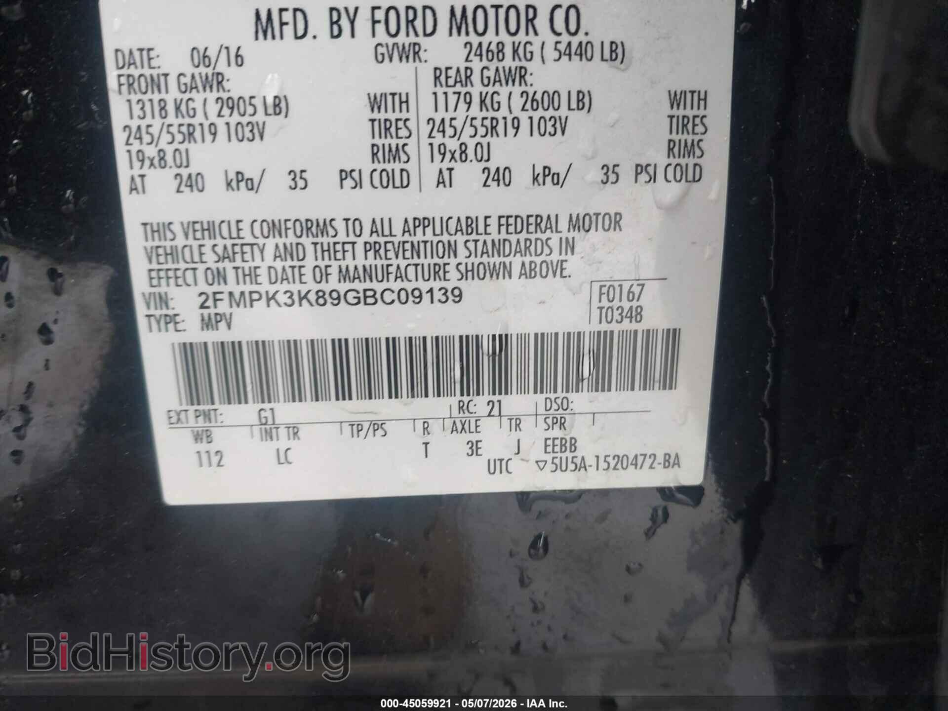 2016 FORD EDGE - VIN: 2FMPK3K89GBC09139 - Фото 9
