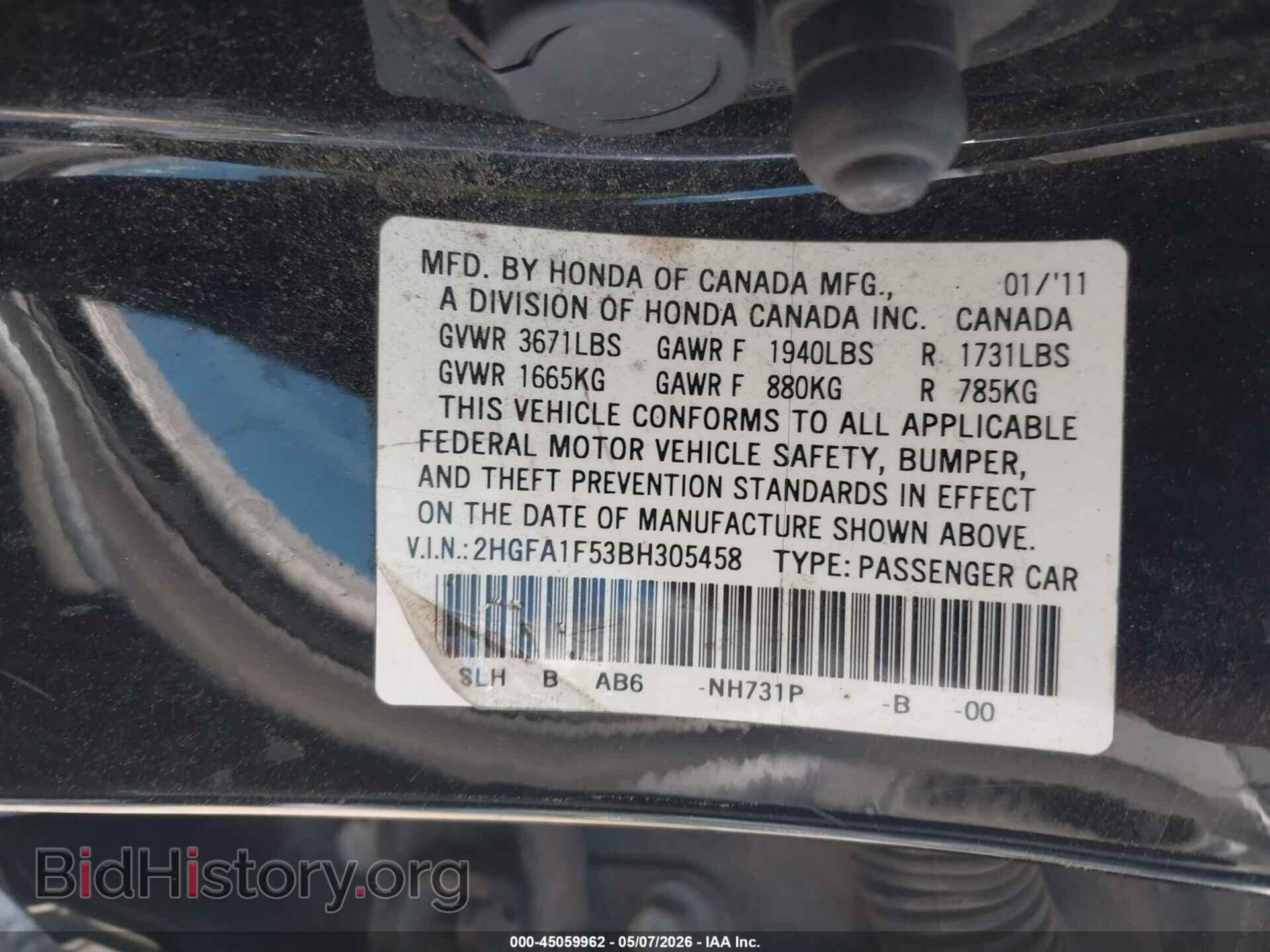 2011 HONDA CIVIC - VIN: 2HGFA1F53BH305458 - Фото 9