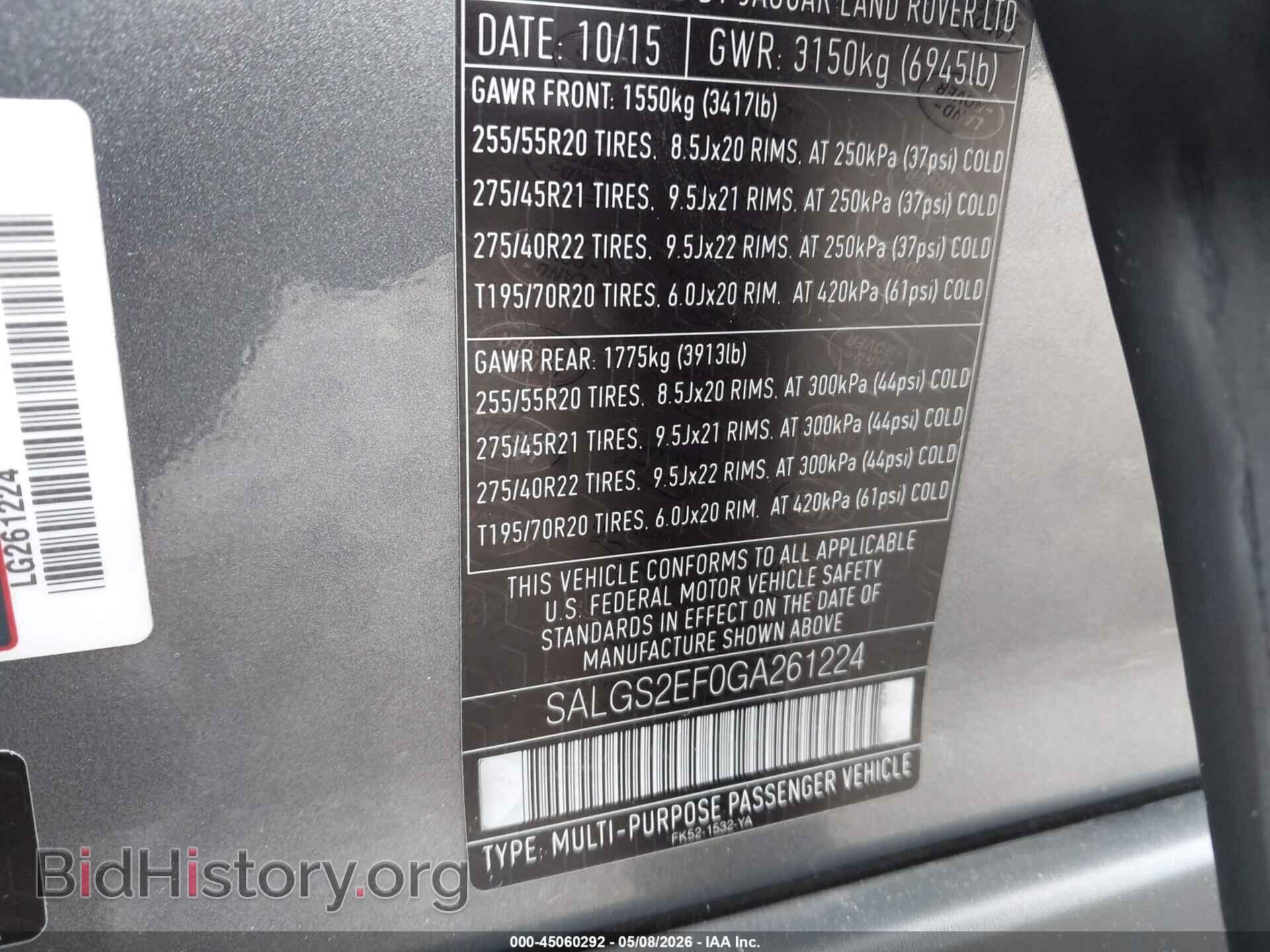 2016 LAND ROVER RANGE ROVER - VIN: SALGS2EF0GA261224 - Фото 9