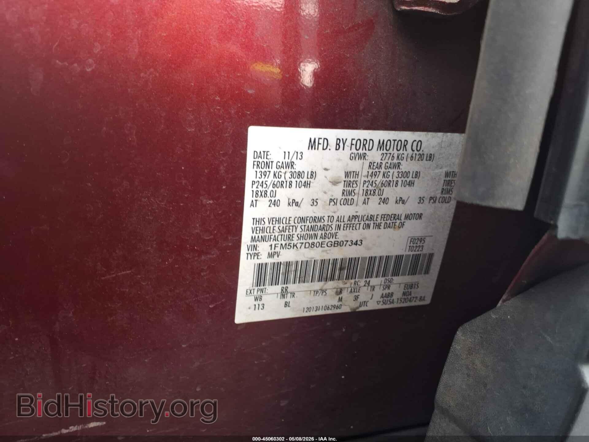 2014 FORD EXPLORER - VIN: 1FM5K7D80EGB07343 - Photo 9