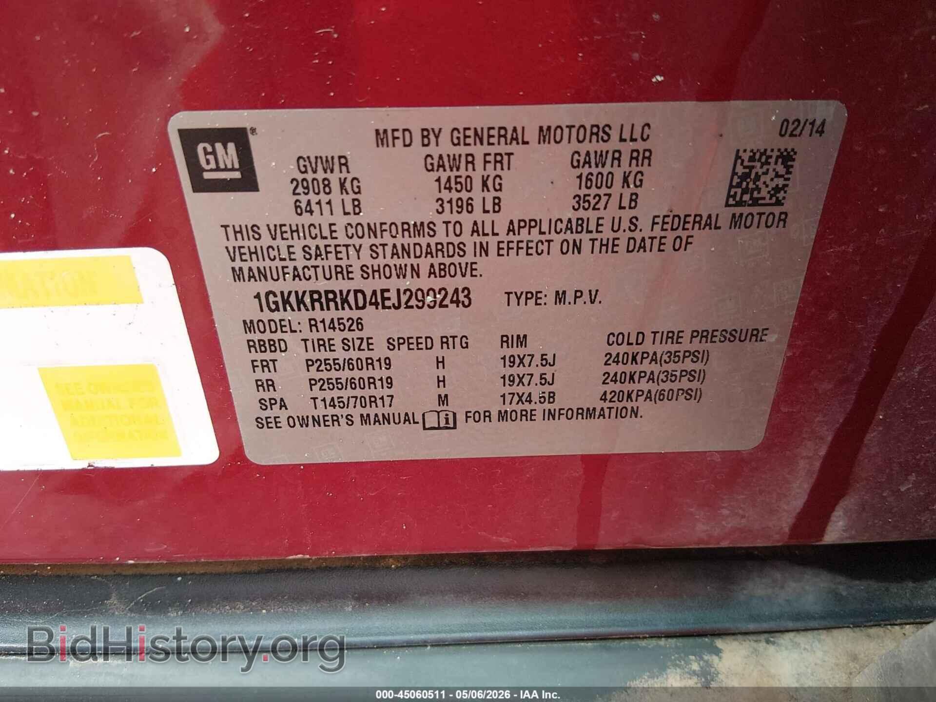 2014 GMC ACADIA - VIN: 1GKKRRKD4EJ299243 - Фото 9