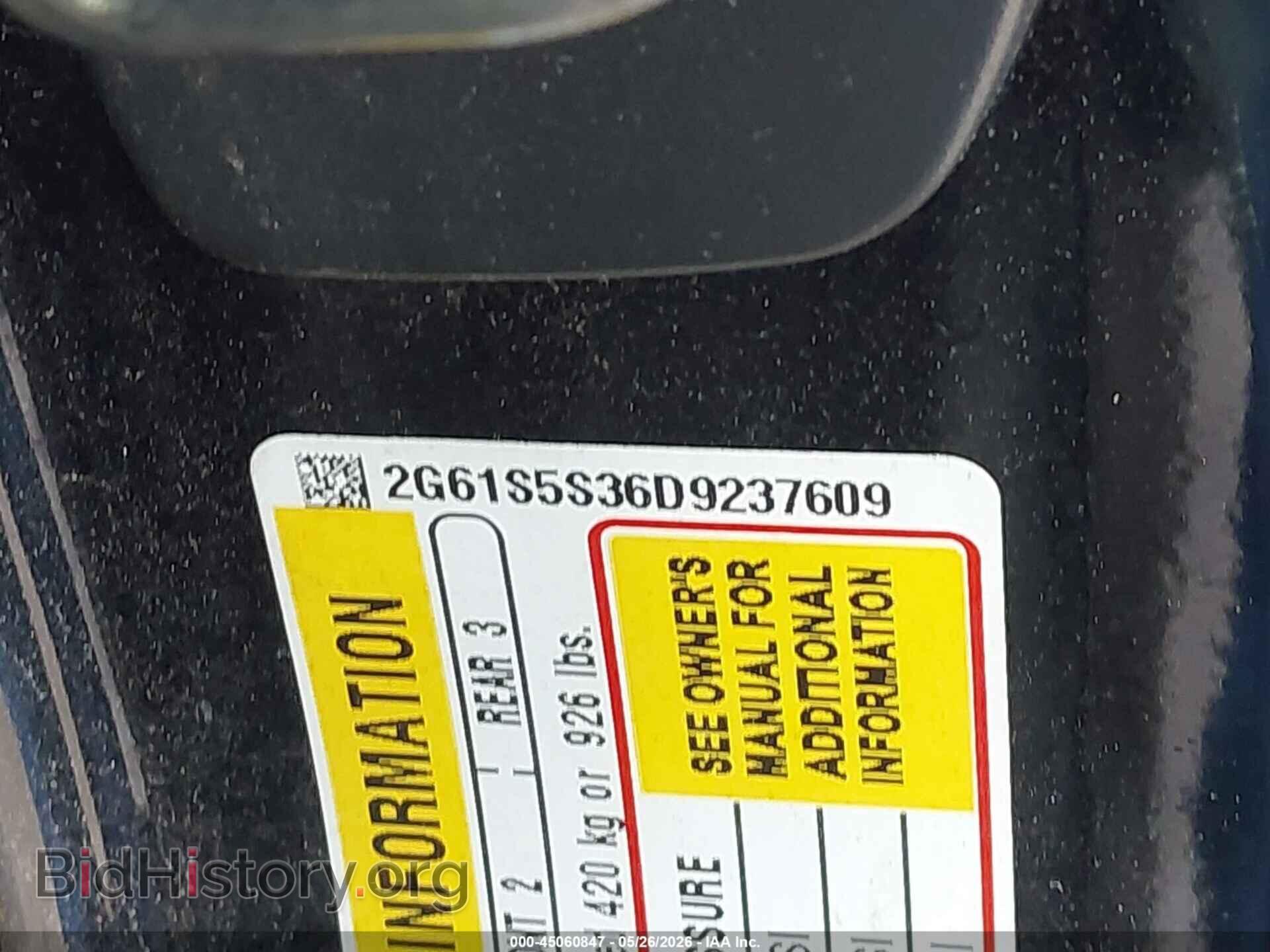 2013 CADILLAC XTS - VIN: 2G61S5S36D9237609 - Фото 9