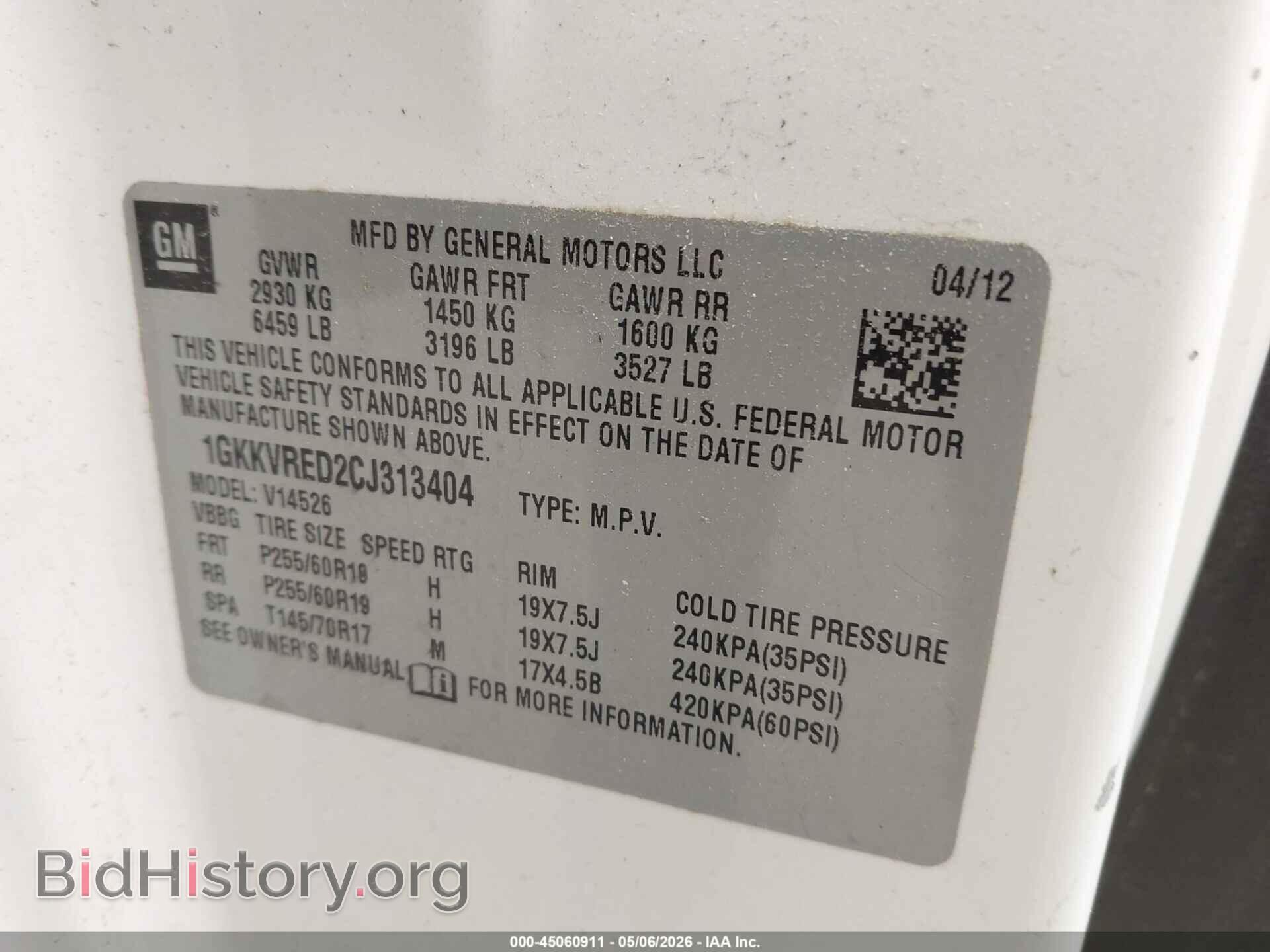 2012 GMC ACADIA - VIN: 1GKKVRED2CJ313404 - Фото 9