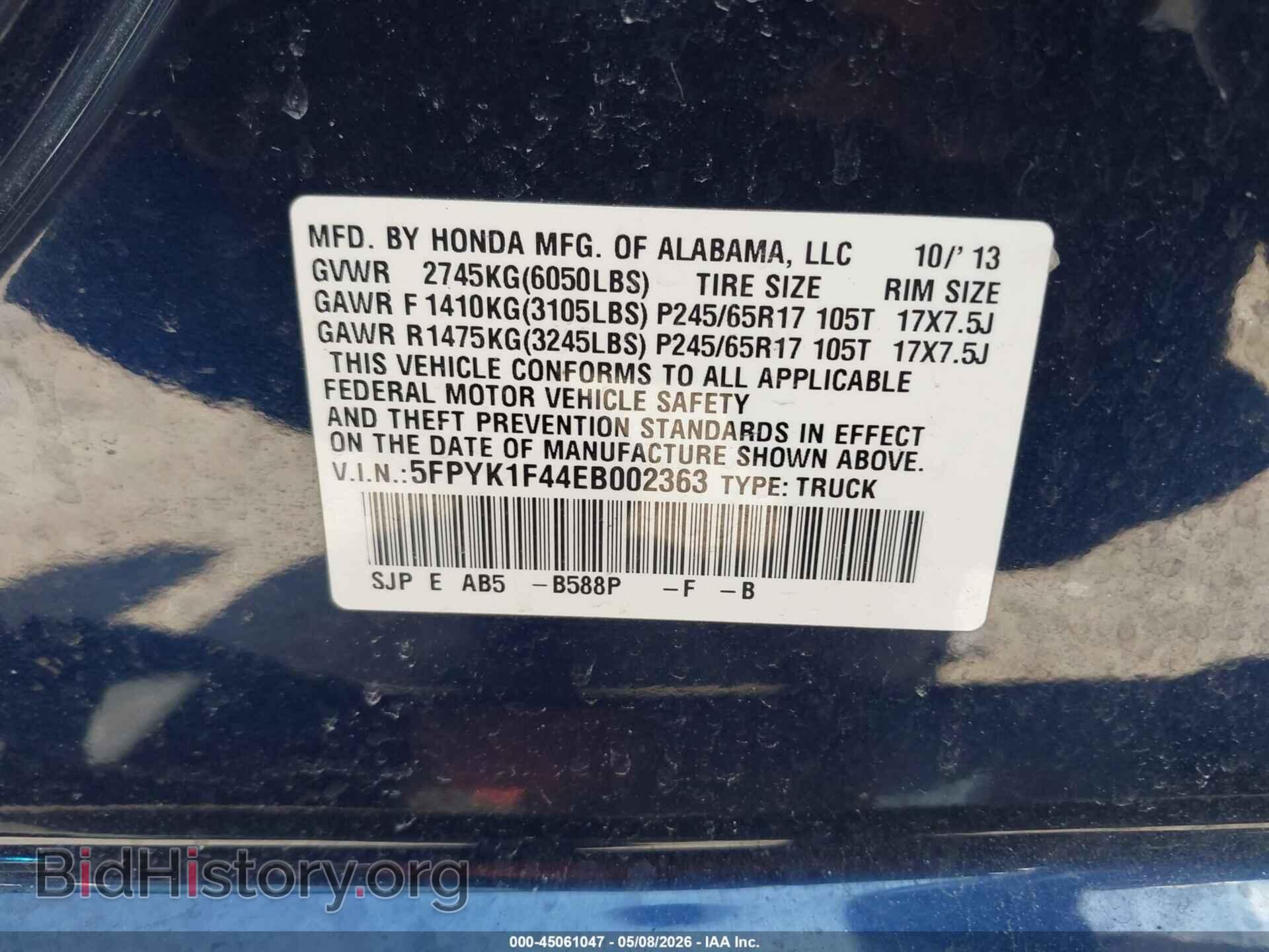 2014 HONDA RIDGELINE - VIN: 5FPYK1F44EB002363 - Фото 9