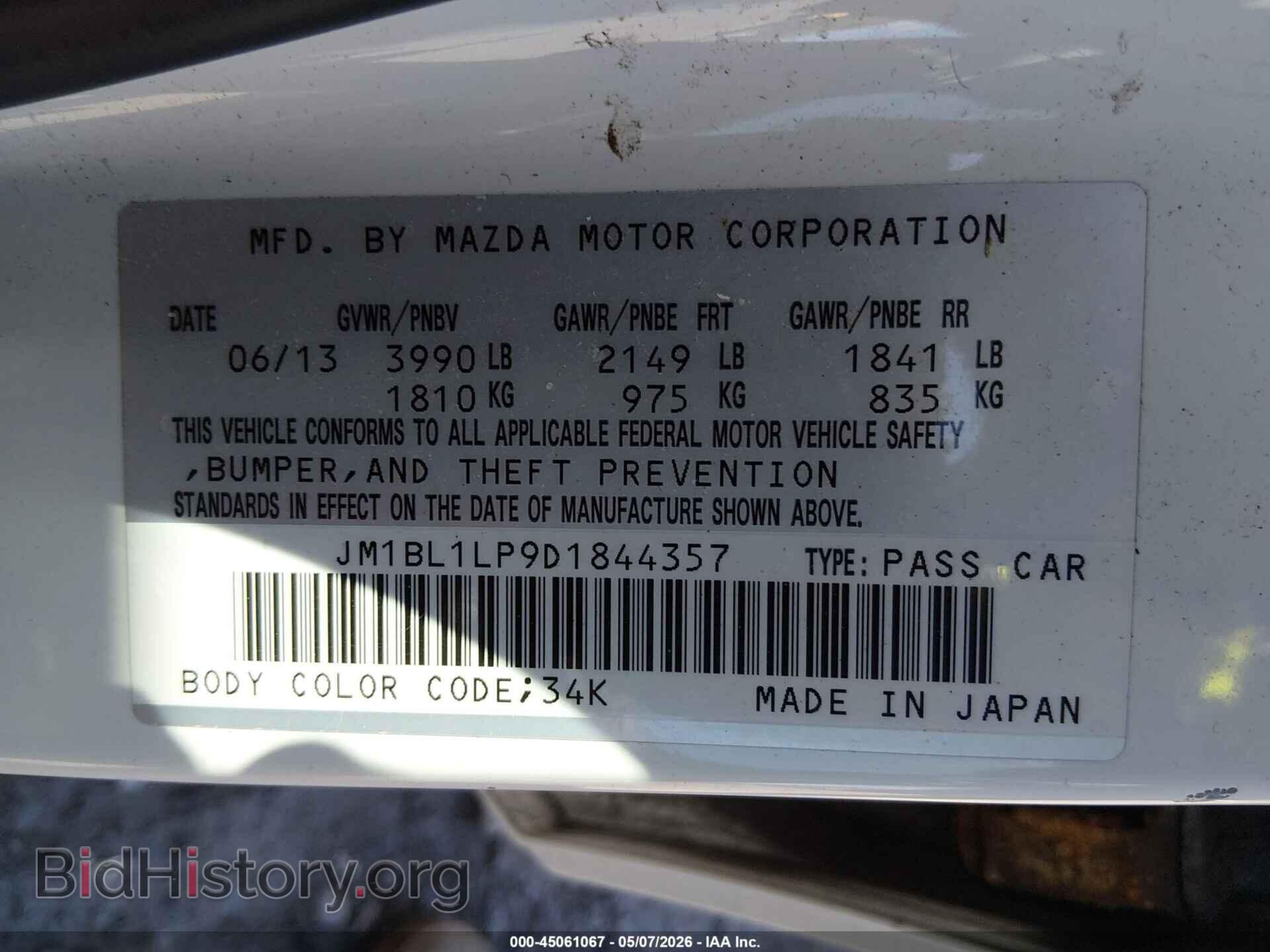 2013 MAZDA MAZDA3 - VIN: JM1BL1LP9D1844357 - Фото 9