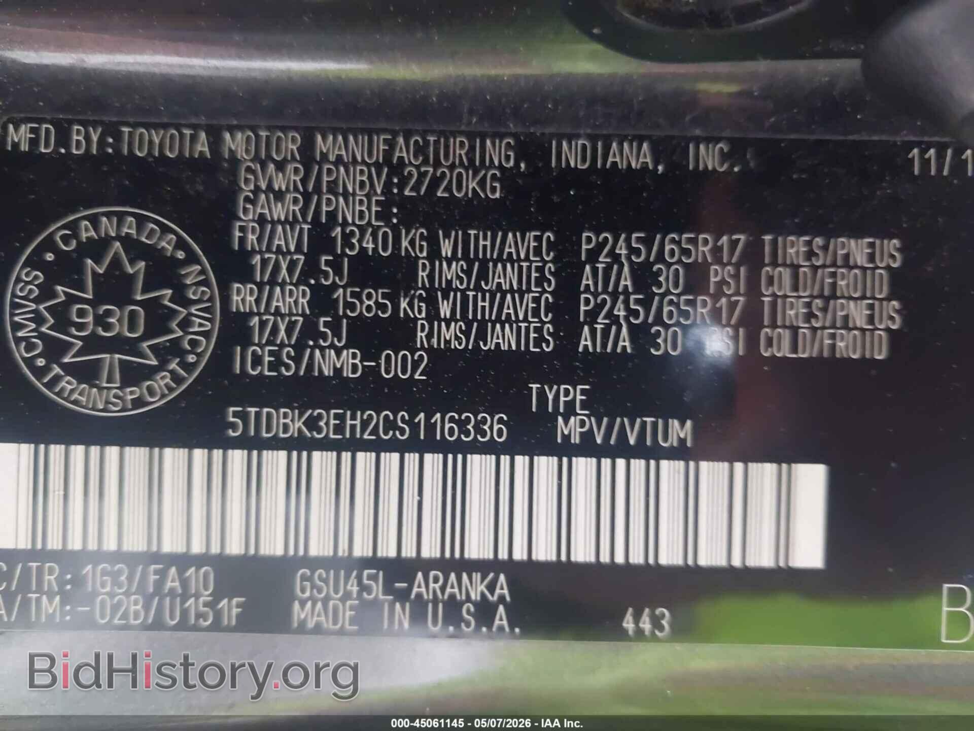 2012 TOYOTA HIGHLANDER - VIN: 5TDBK3EH2CS116336 - Фото 8