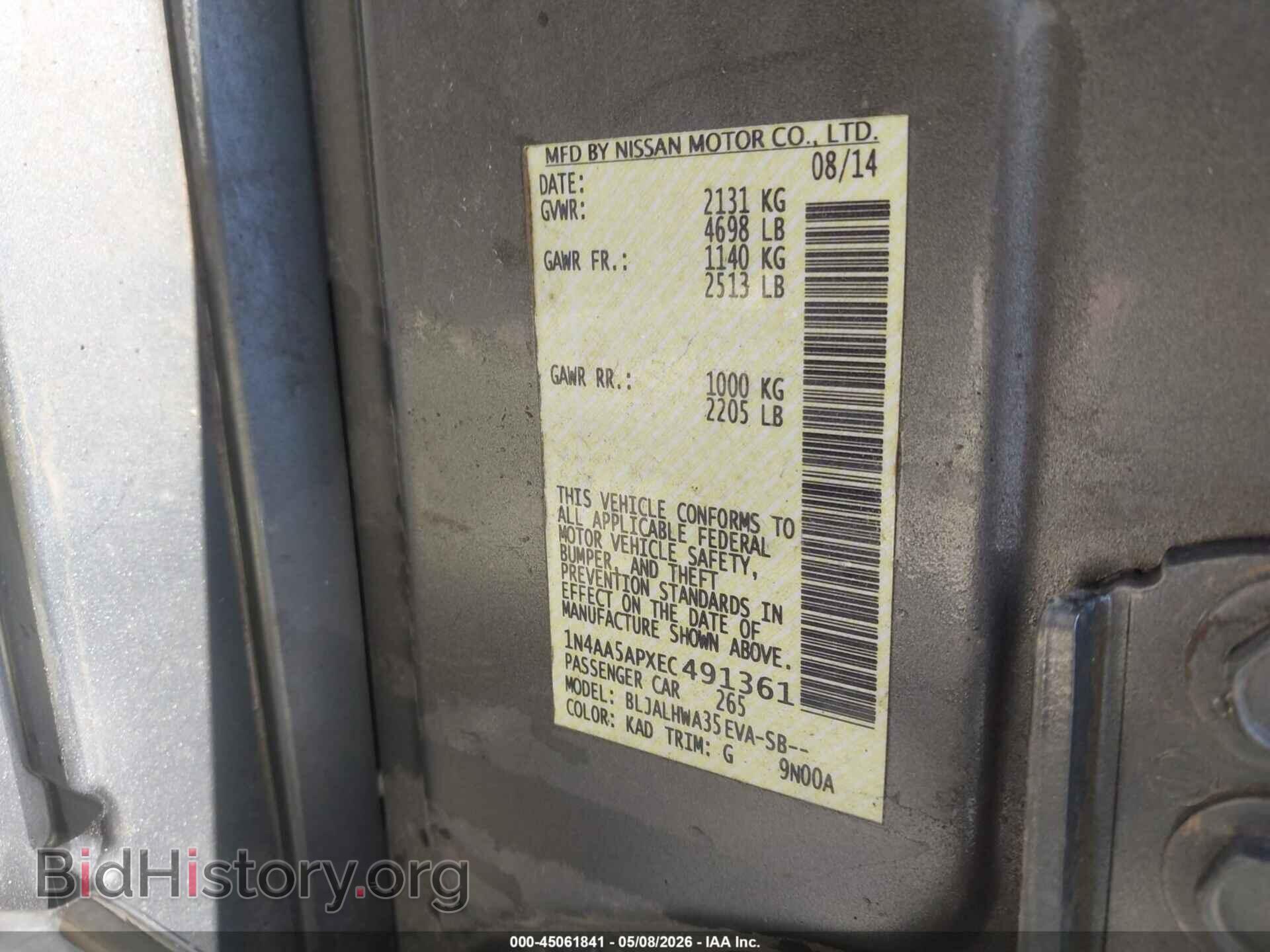 2014 NISSAN MAXIMA - VIN: 1N4AA5APXEC491361 - Фото 9
