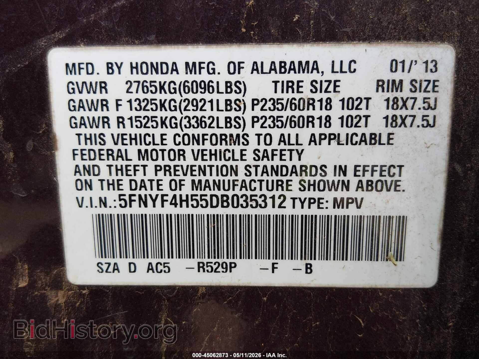 2013 HONDA PILOT - VIN: 5FNYF4H55DB035312 - Фото 9