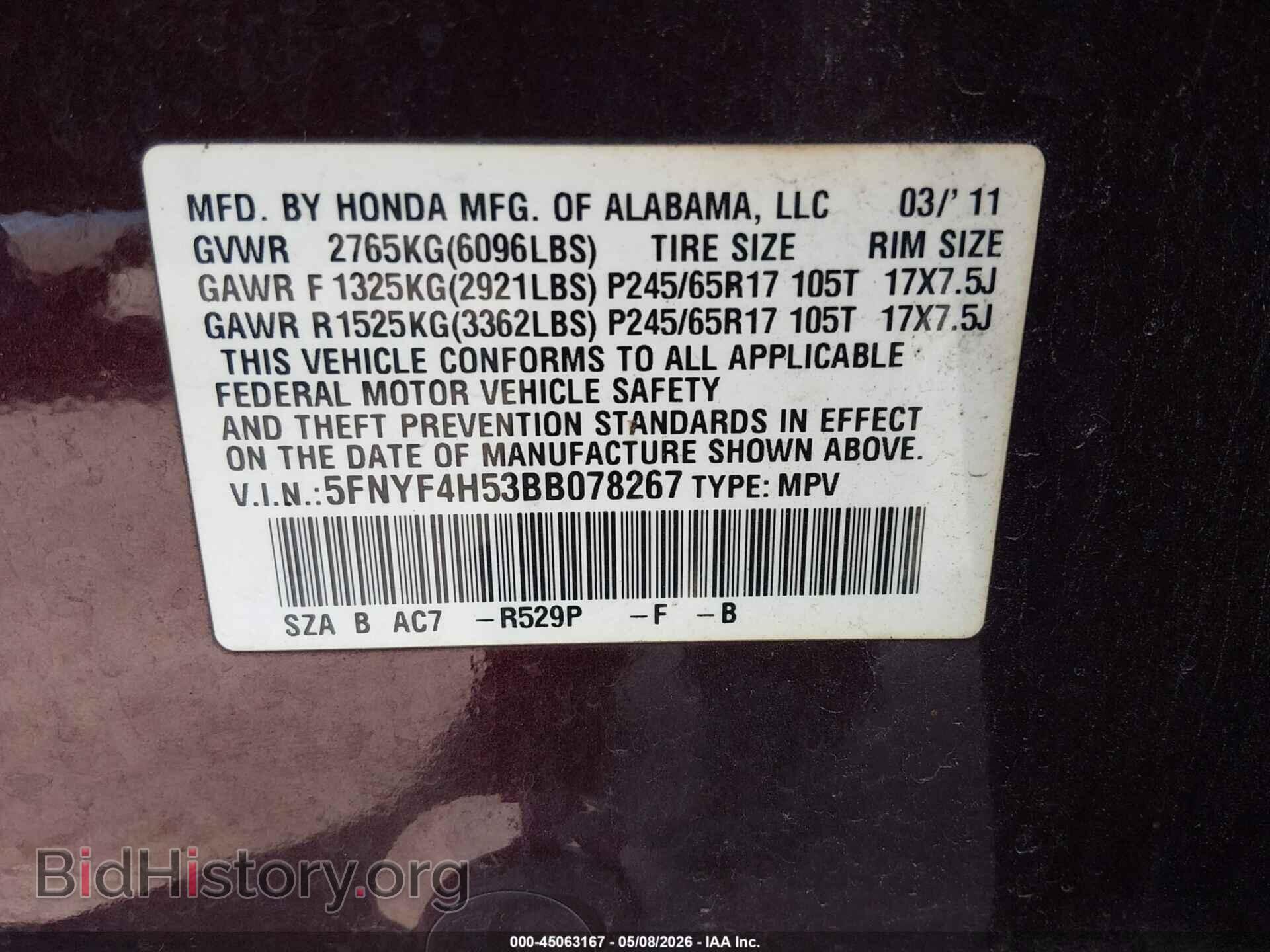 2011 HONDA PILOT - VIN: 5FNYF4H53BB078267 - Фото 9