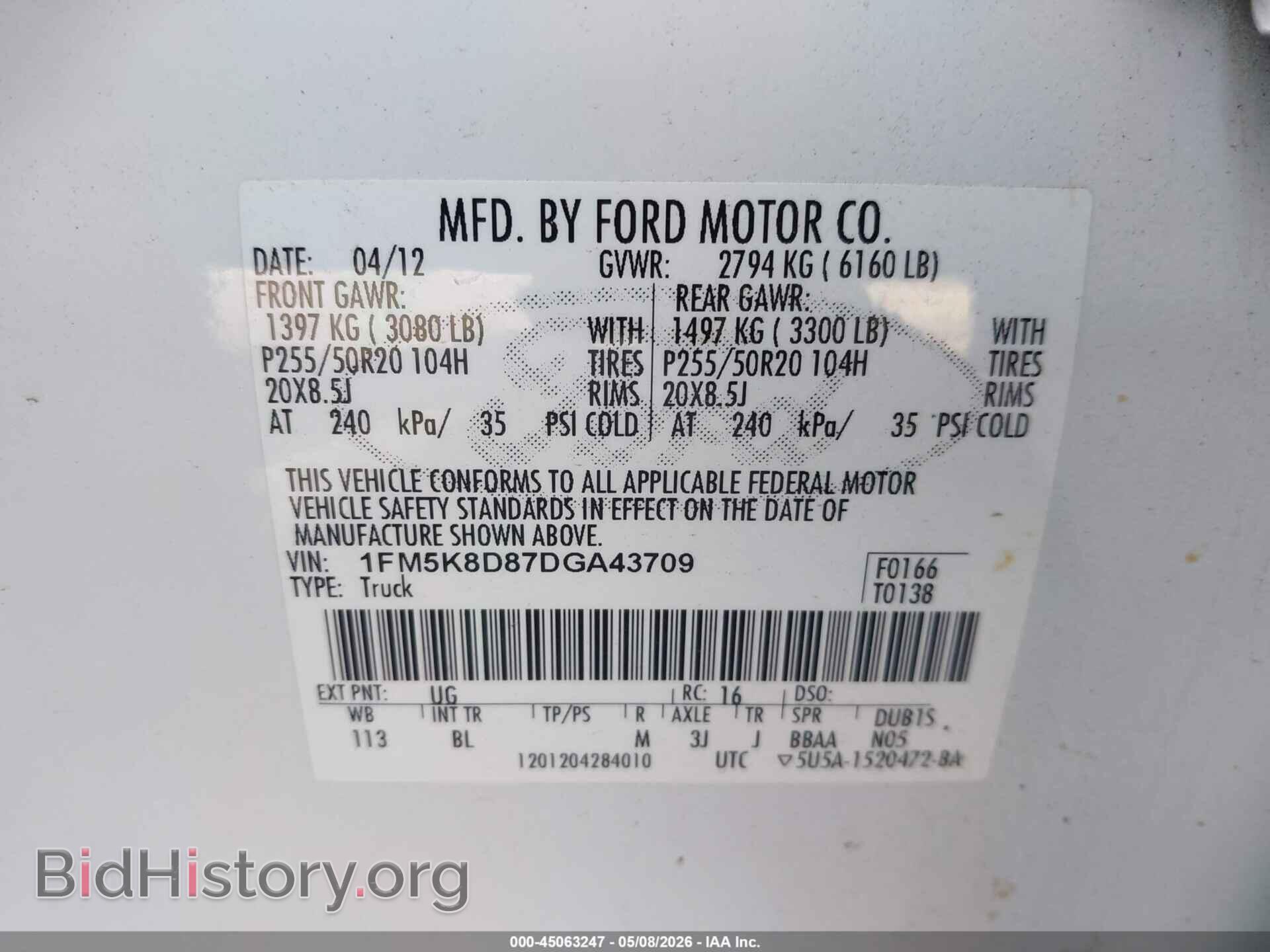 2013 FORD EXPLORER - VIN: 1FM5K8D87DGA43709 - Фото 9
