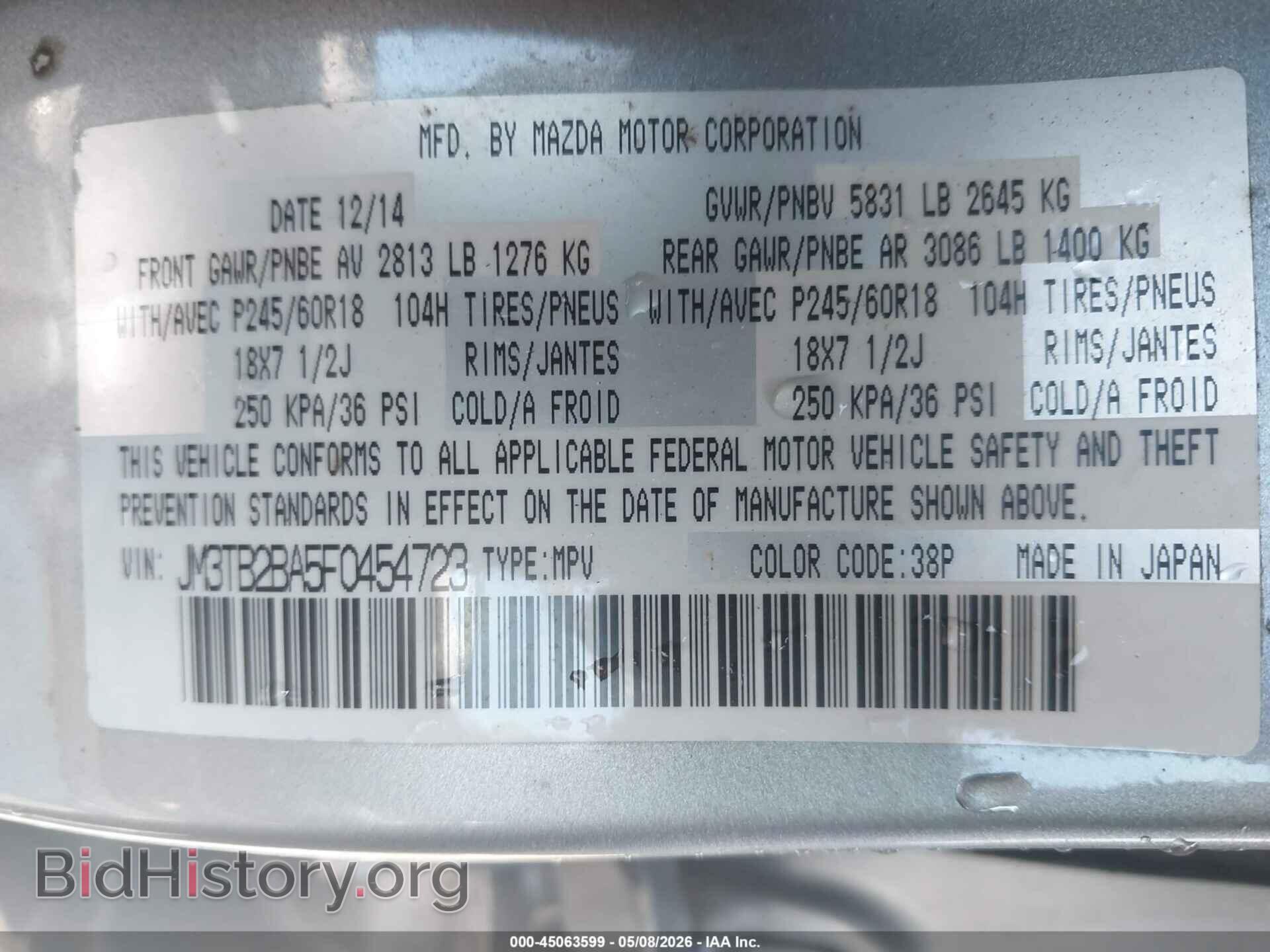 2015 MAZDA CX-9 - VIN: JM3TB2BA5F0454723 - Фото 9