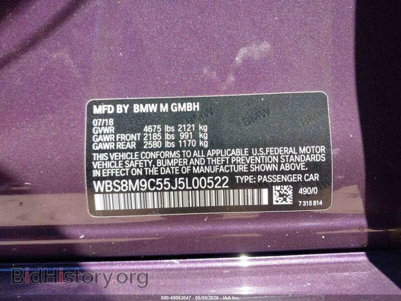 2018 BMW M3 (VIN WBS8M9C55J5L00522) — фото 9 из 15