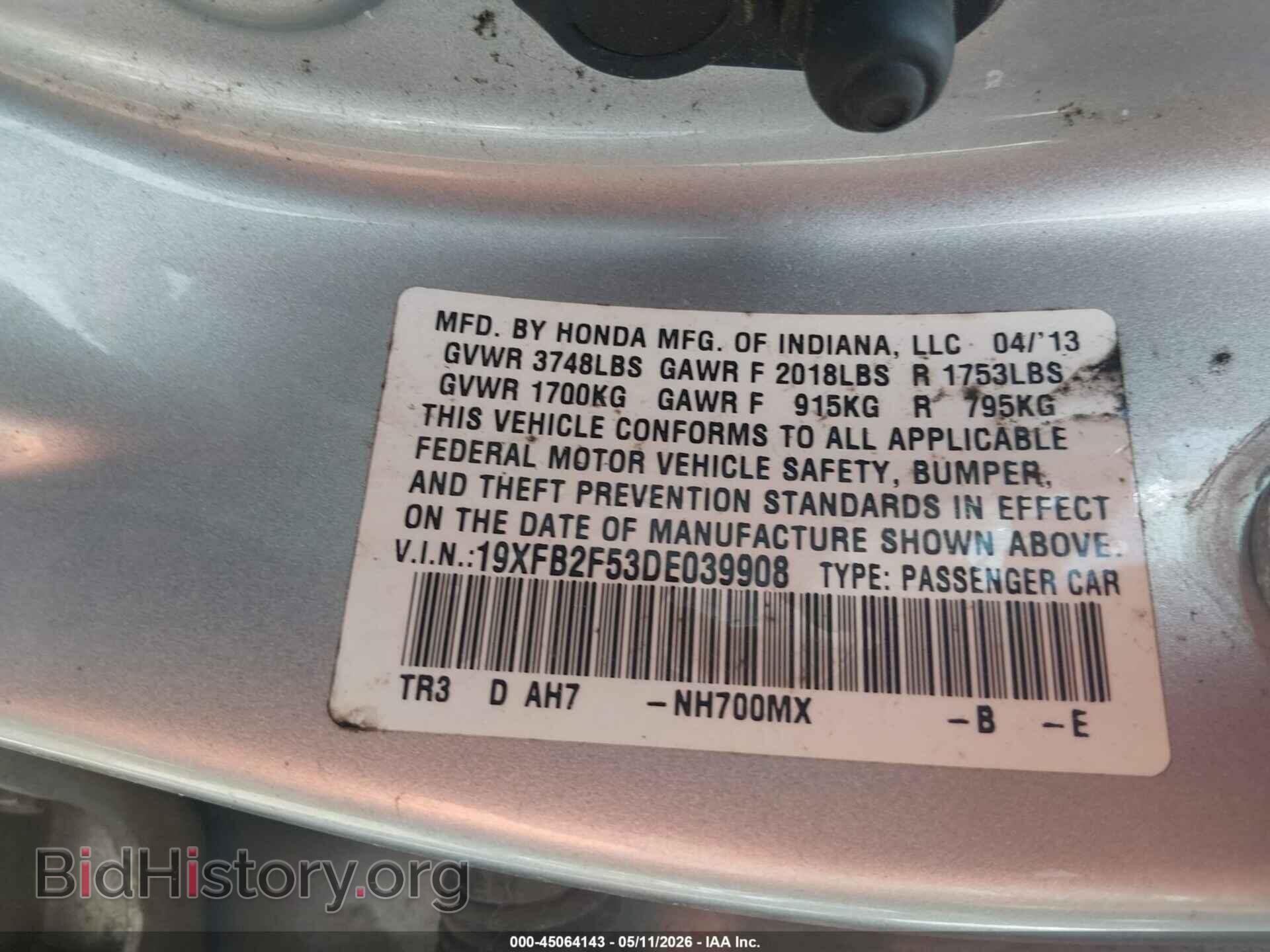 2013 HONDA CIVIC - VIN: 19XFB2F53DE039908 - Фото 9