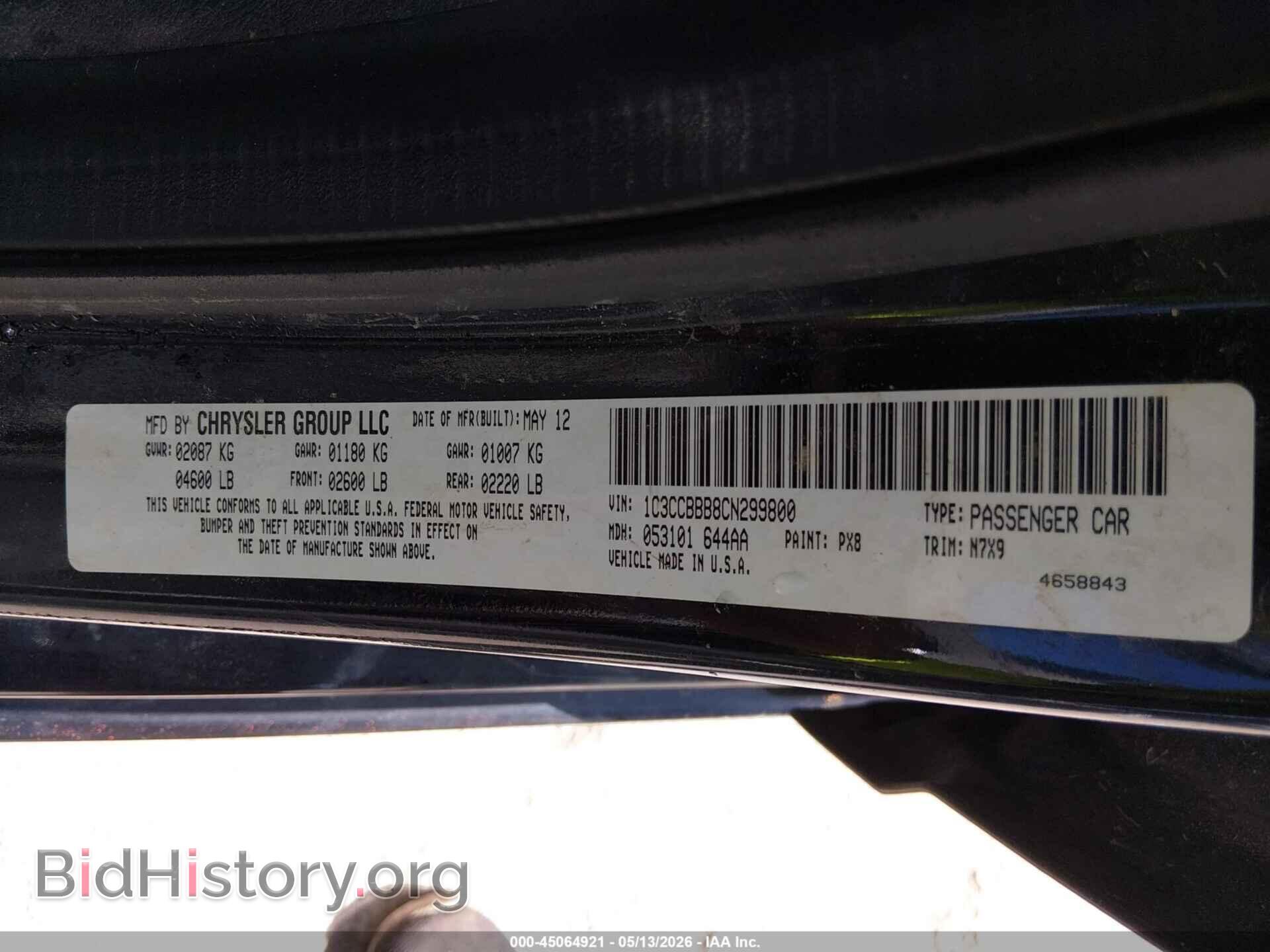 2012 CHRYSLER 200 - VIN: 1C3CCBBB8CN299800 - Фото 9