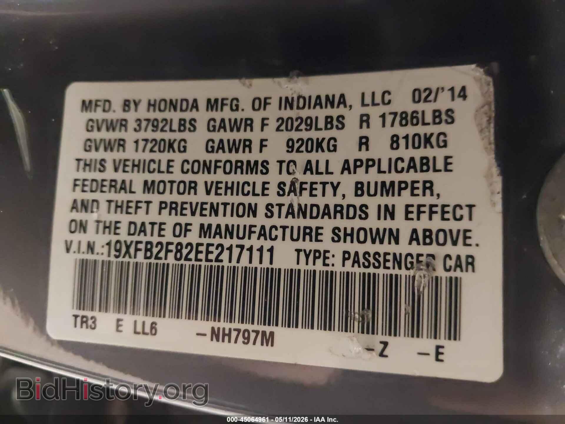 2014 HONDA CIVIC - VIN: 19XFB2F82EE217111 - Фото 9