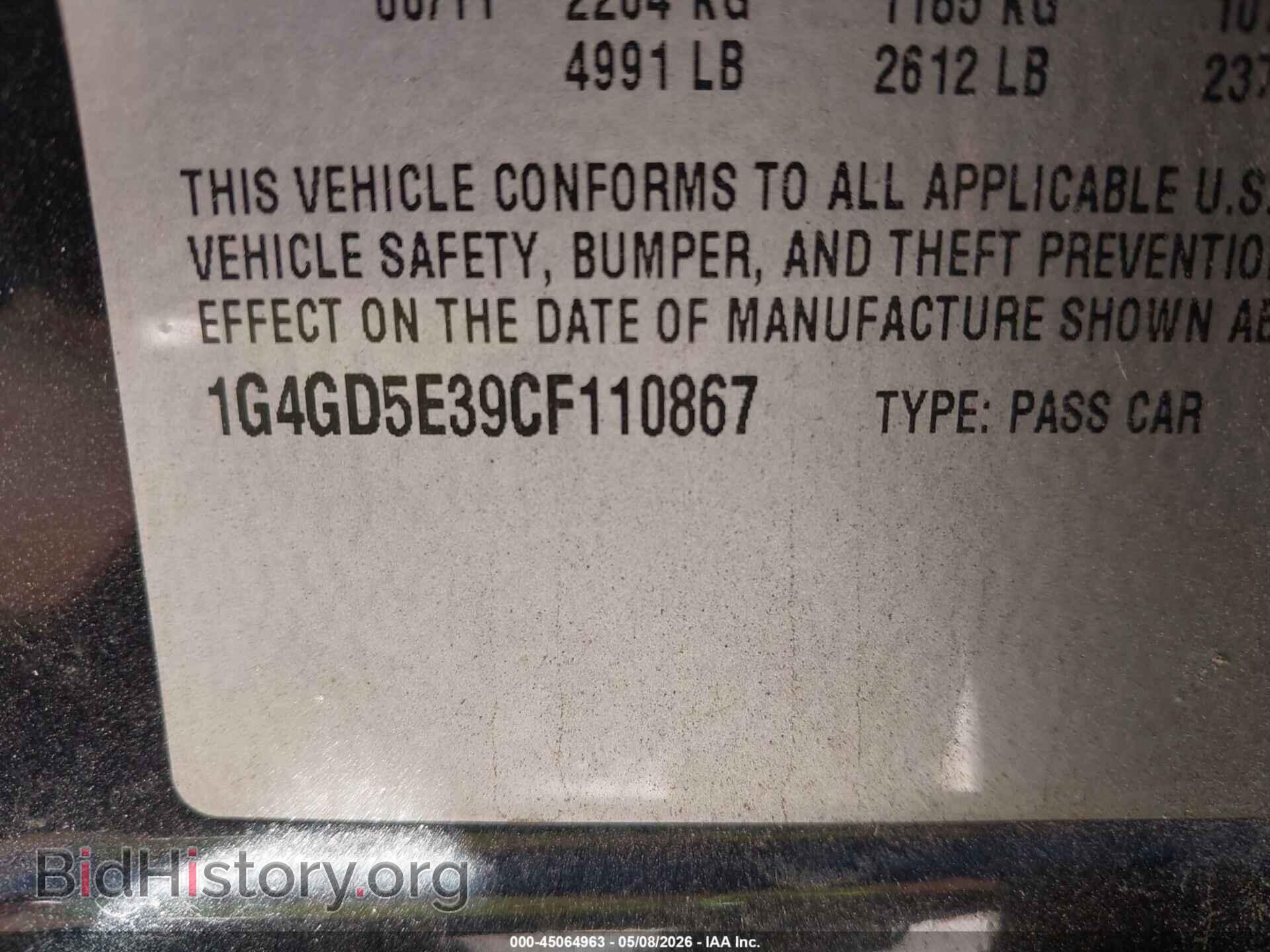 2012 BUICK LACROSSE - VIN: 1G4GD5E39CF110867 - Фото 9