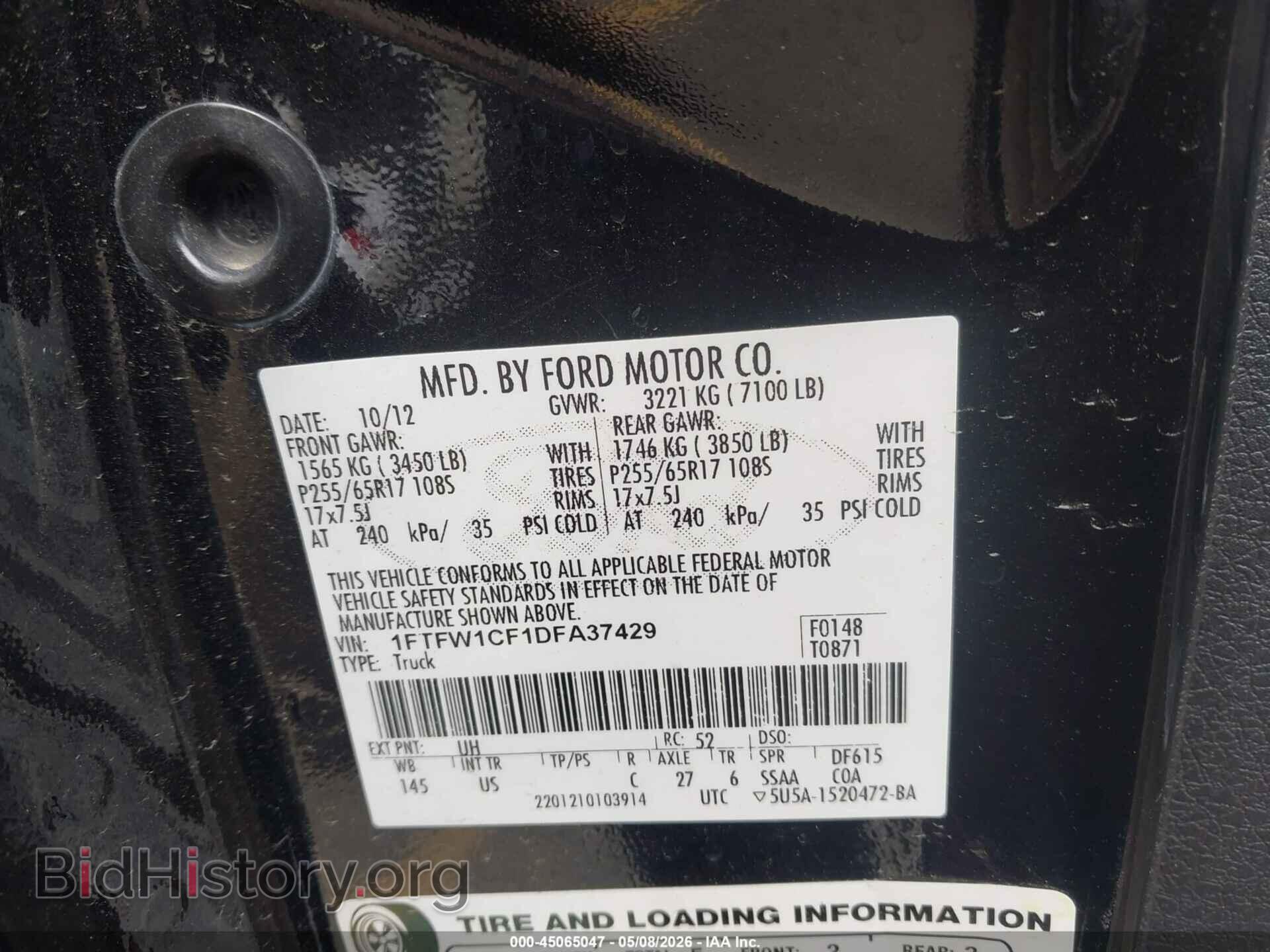 2013 FORD F-150 - VIN: 1FTFW1CF1DFA37429 - Фото 9