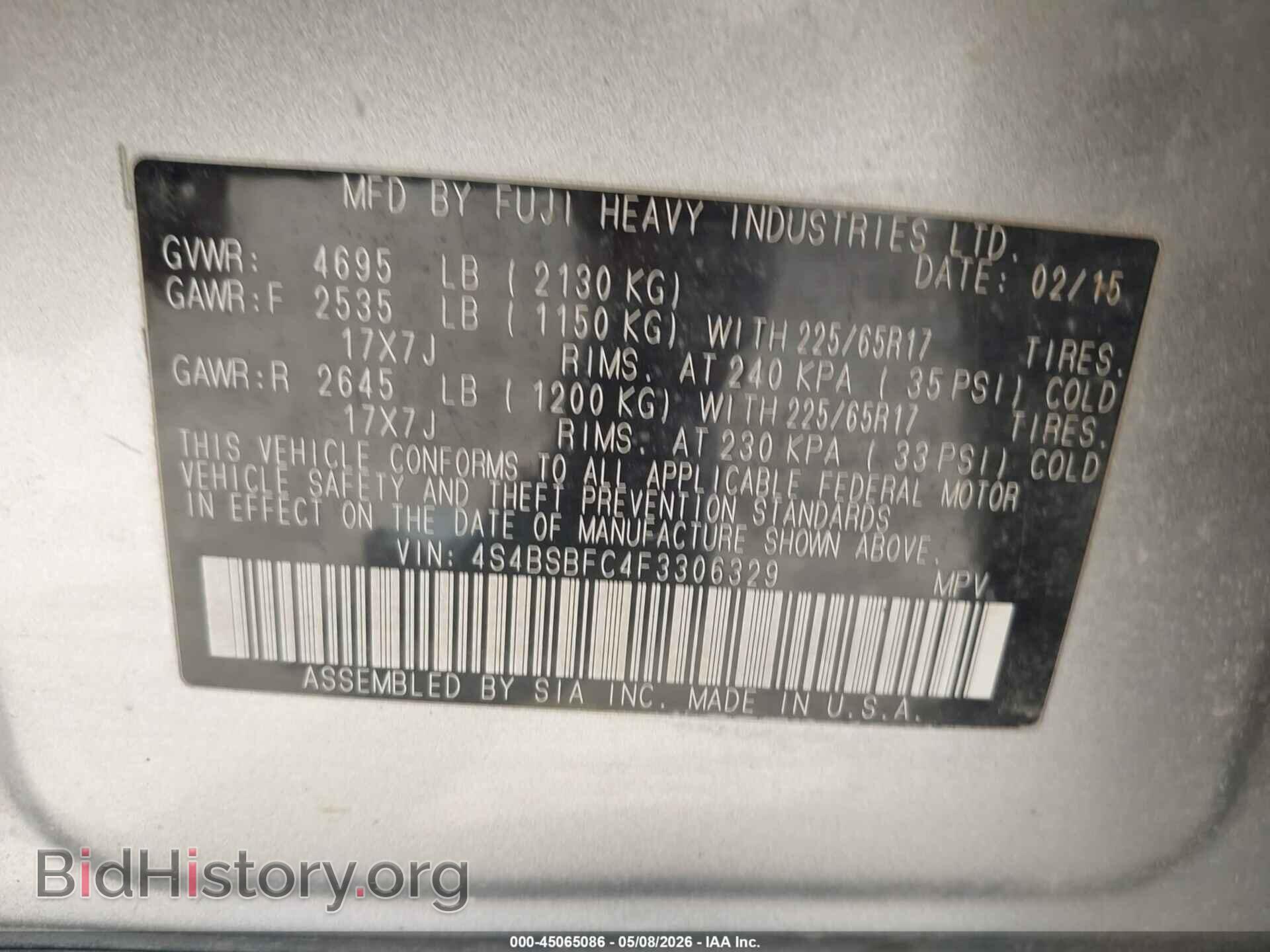 2015 SUBARU OUTBACK - VIN: 4S4BSBFC4F3306329 - Фото 9
