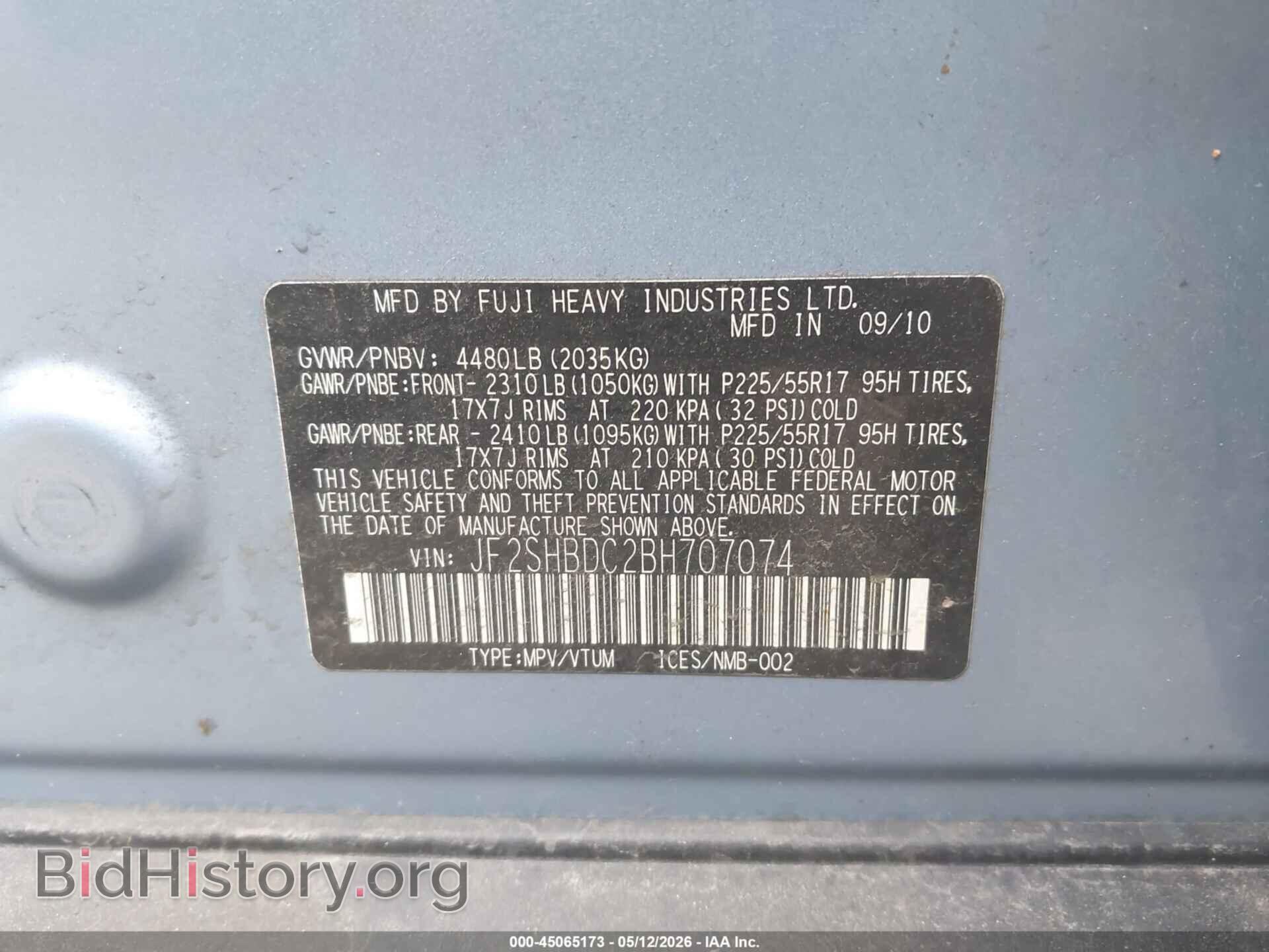 2011 SUBARU FORESTER - VIN: JF2SHBDC2BH707074 - Фото 9