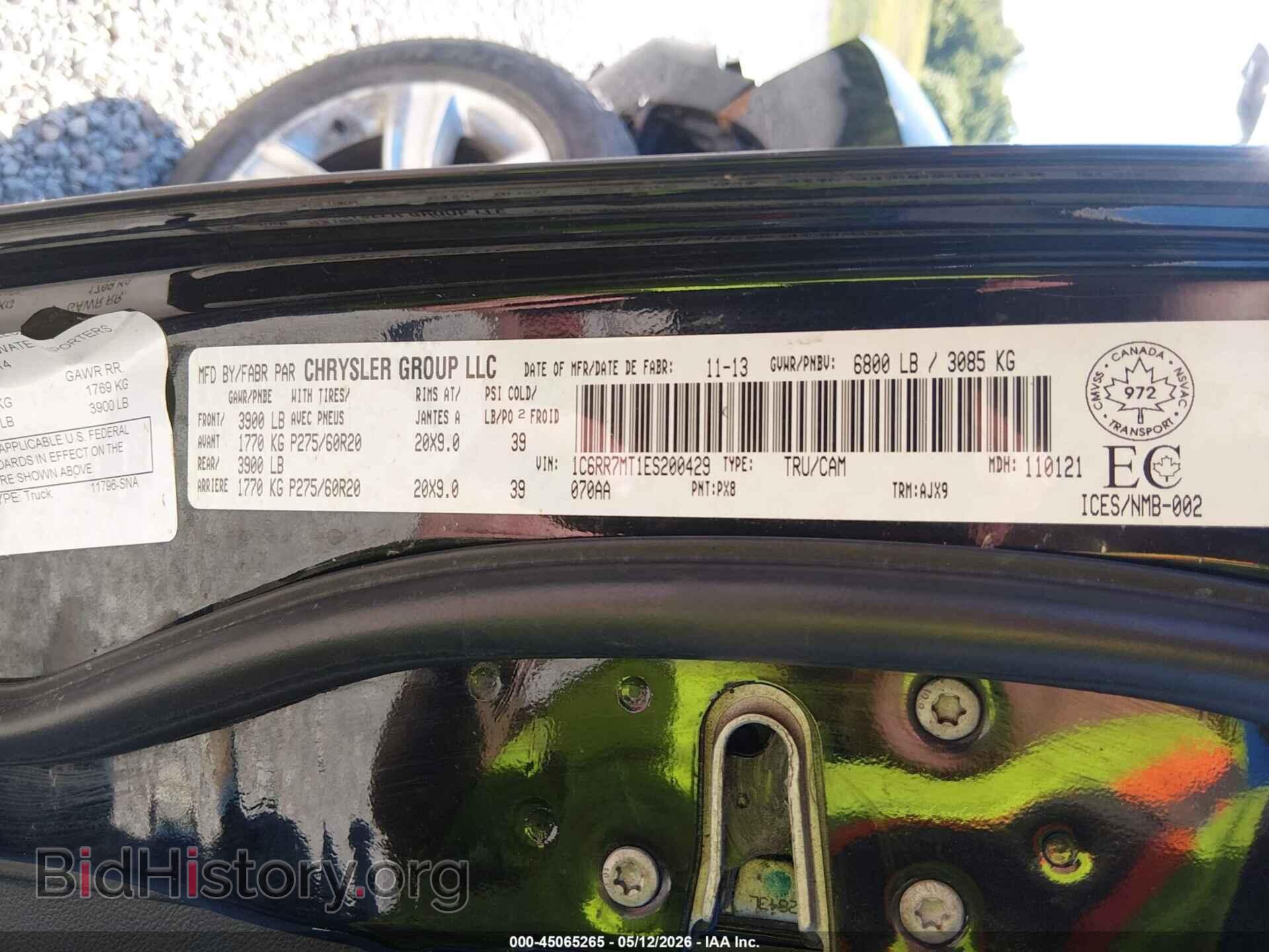 2014 RAM 1500 - VIN: 1C6RR7MT1ES200429 - Фото 9