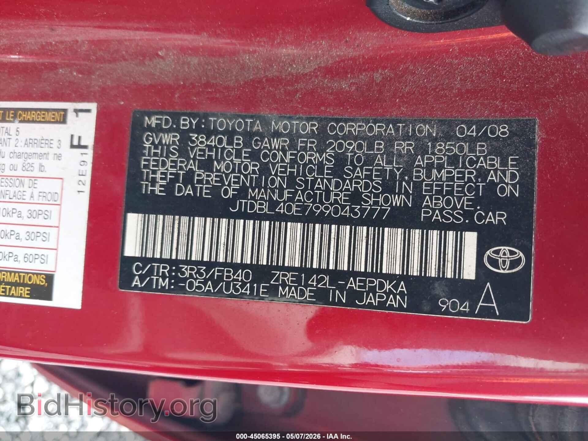 2009 TOYOTA COROLLA - VIN: JTDBL40E799043777 - Фото 9