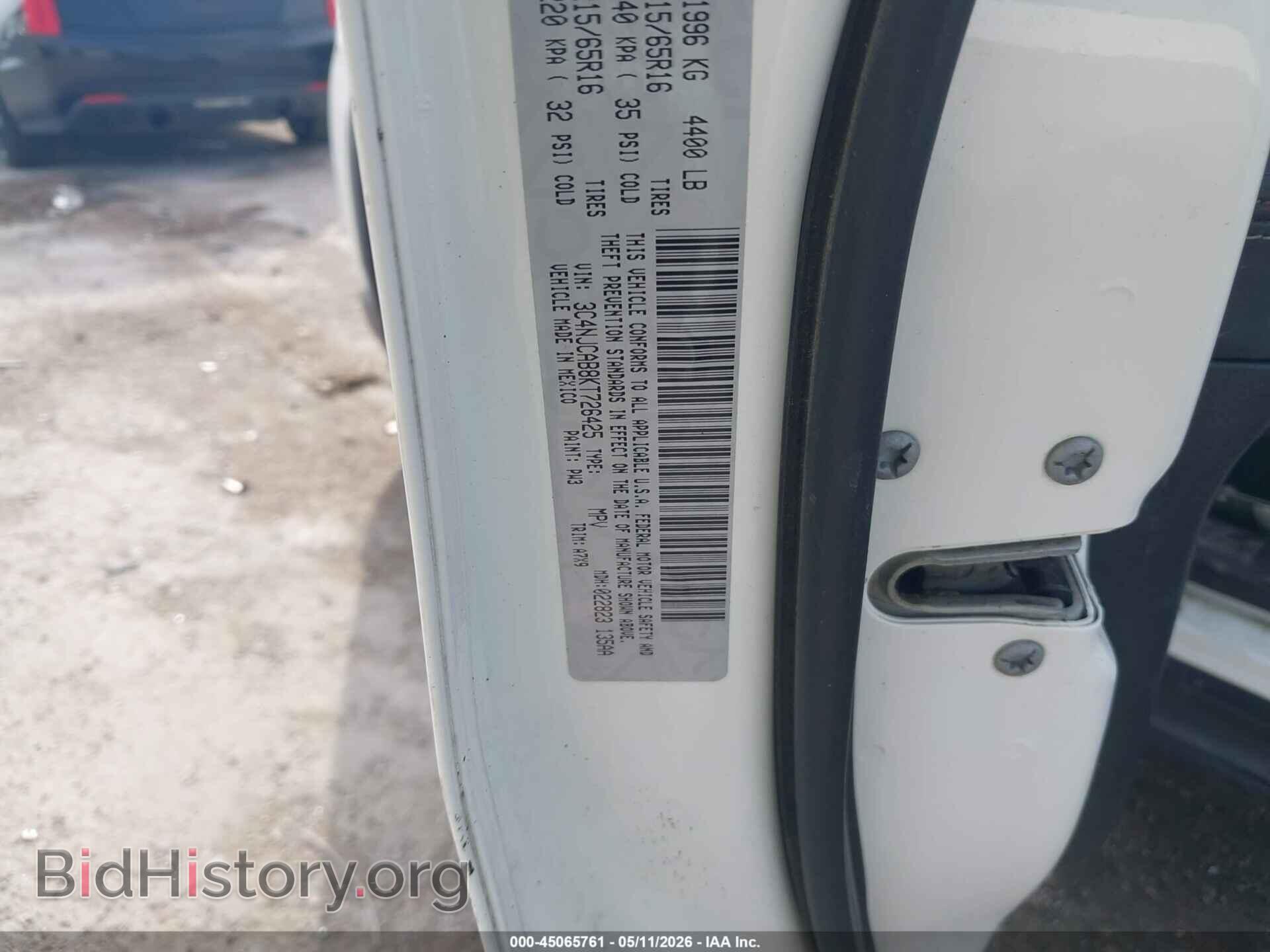 2019 JEEP COMPASS - VIN: 3C4NJCAB8KT726425 - Фото 9
