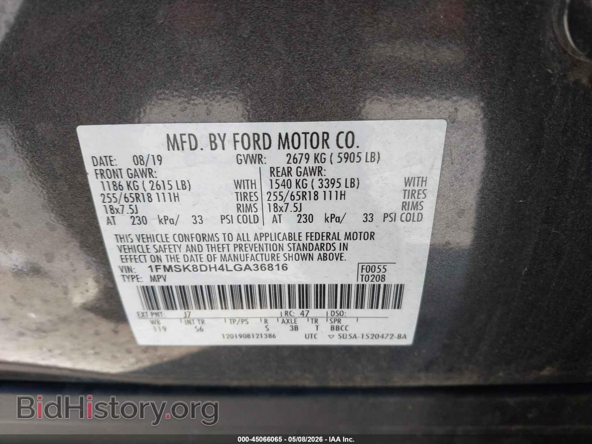 2020 FORD EXPLORER - VIN: 1FMSK8DH4LGA36816 - Фото 9