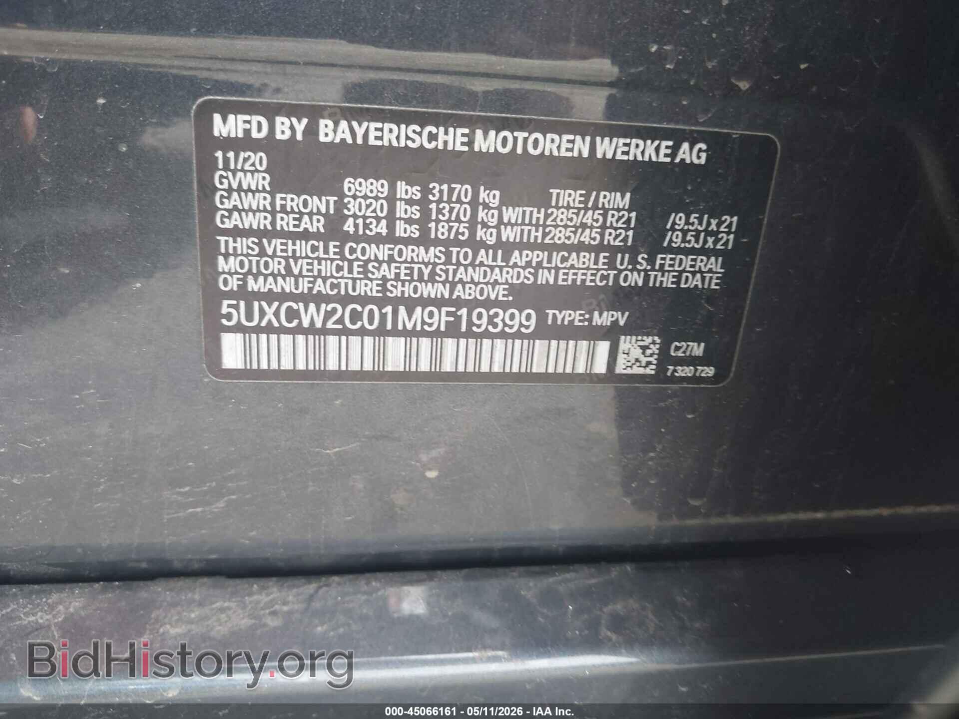 2021 BMW X7 - VIN: 5UXCW2C01M9F19399 - Фото 9