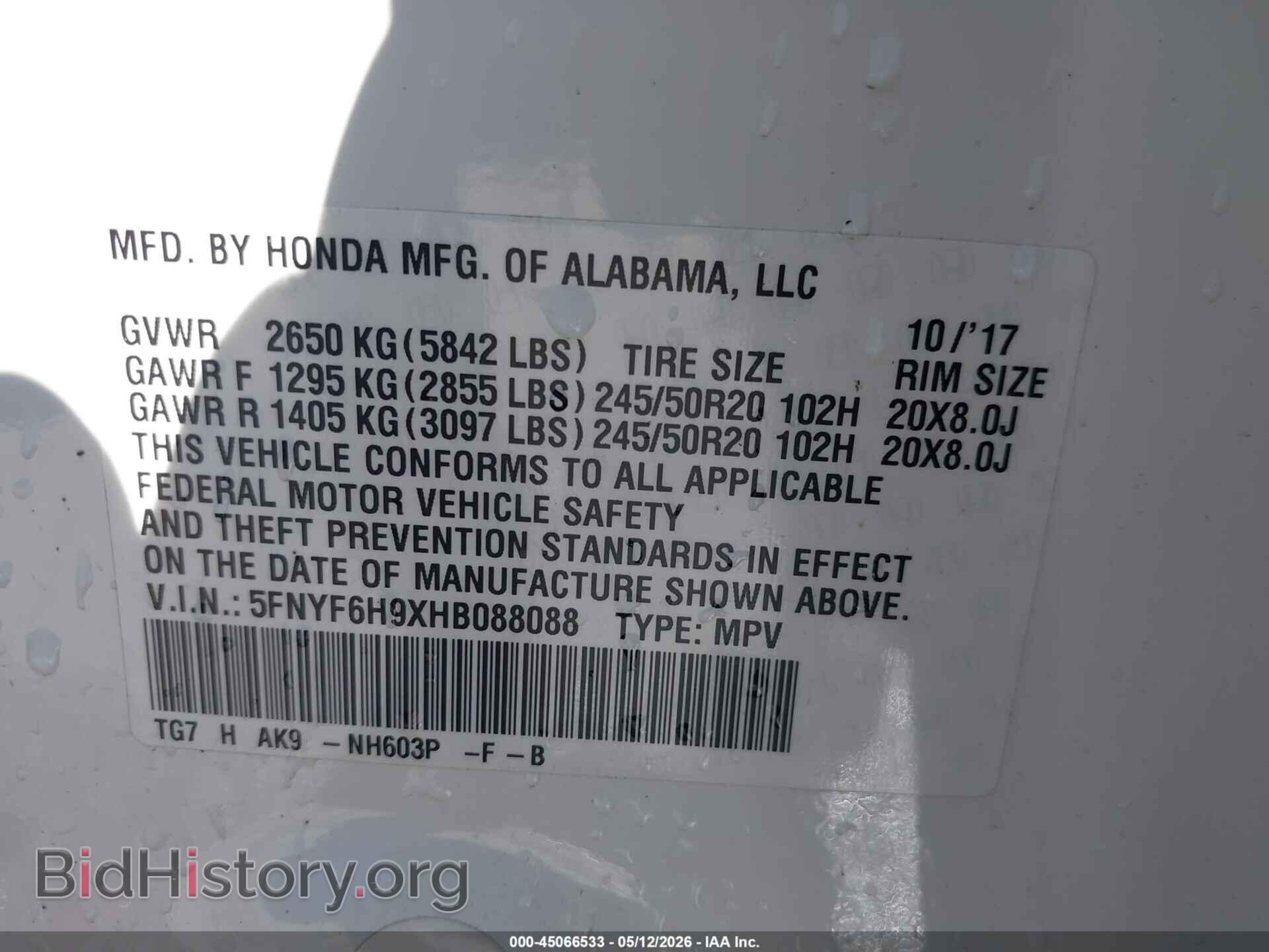 2017 HONDA PILOT - VIN: 5FNYF6H9XHB088088 - Фото 9